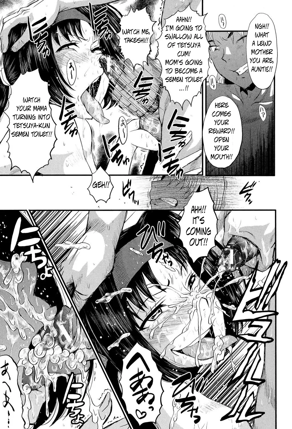 Haha no Naka no Ihoujin 10