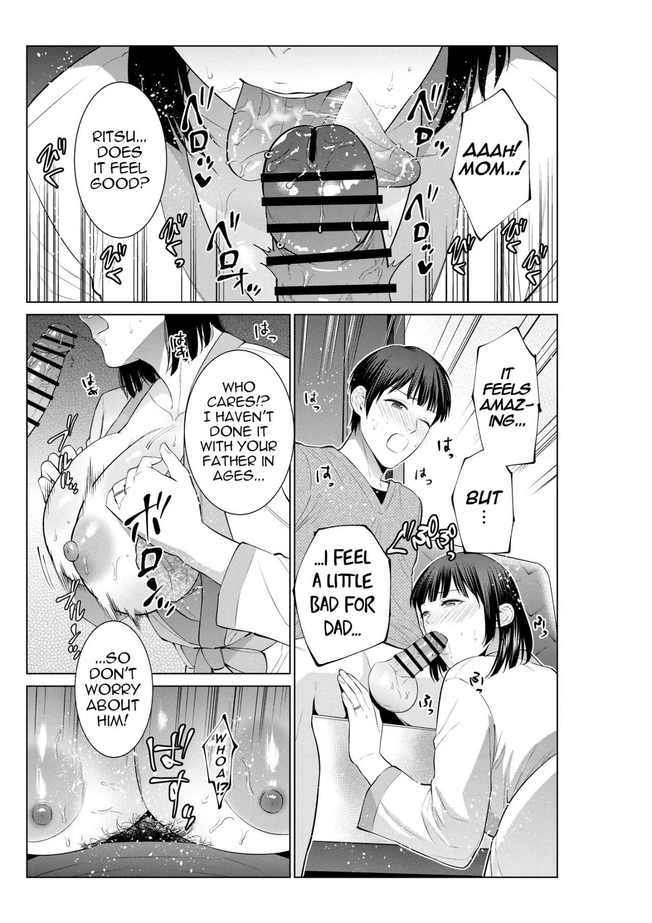 Haha to Love Ho ni Itta Hi 12