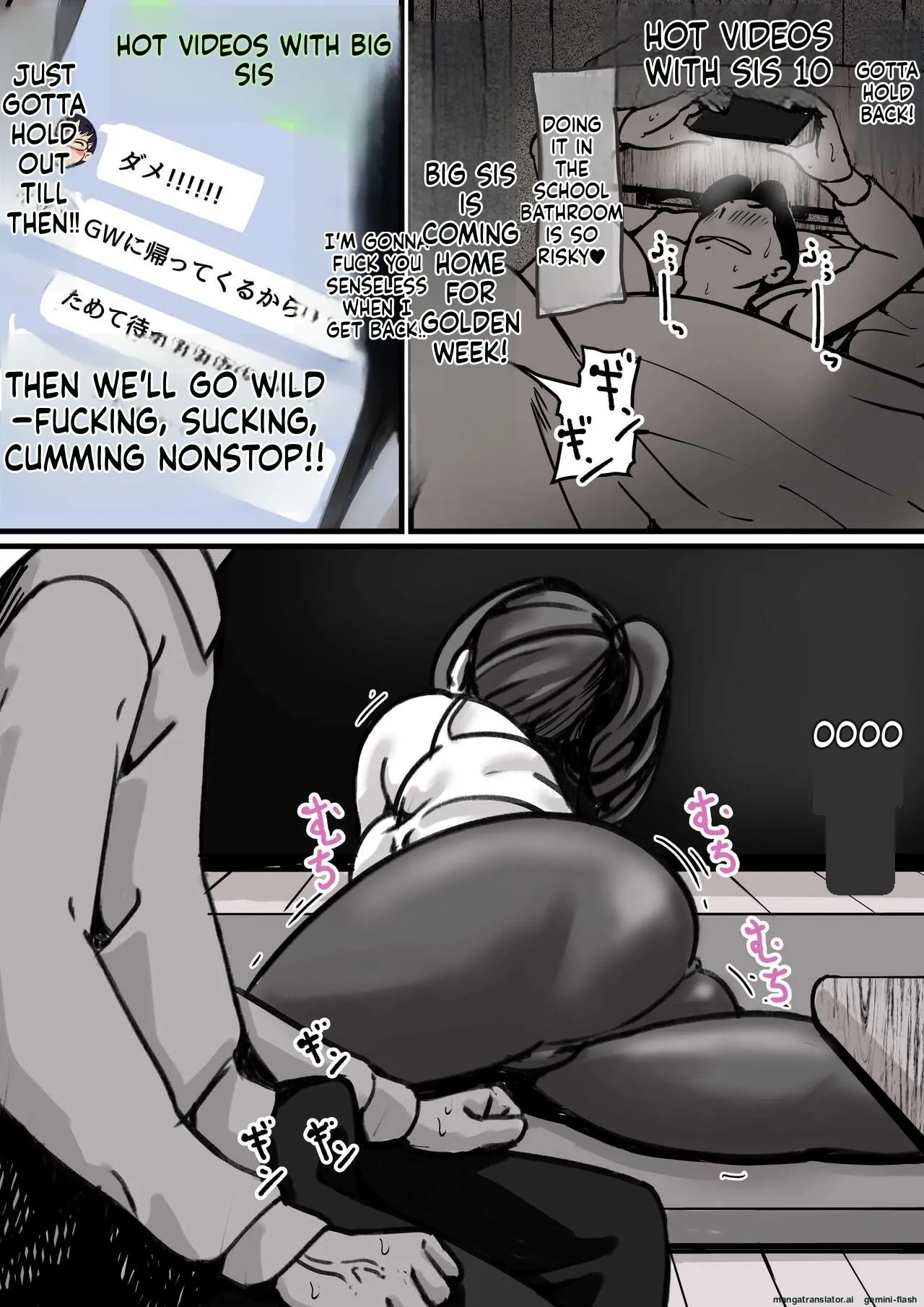 Haha to Ochite Iku Part 1 15