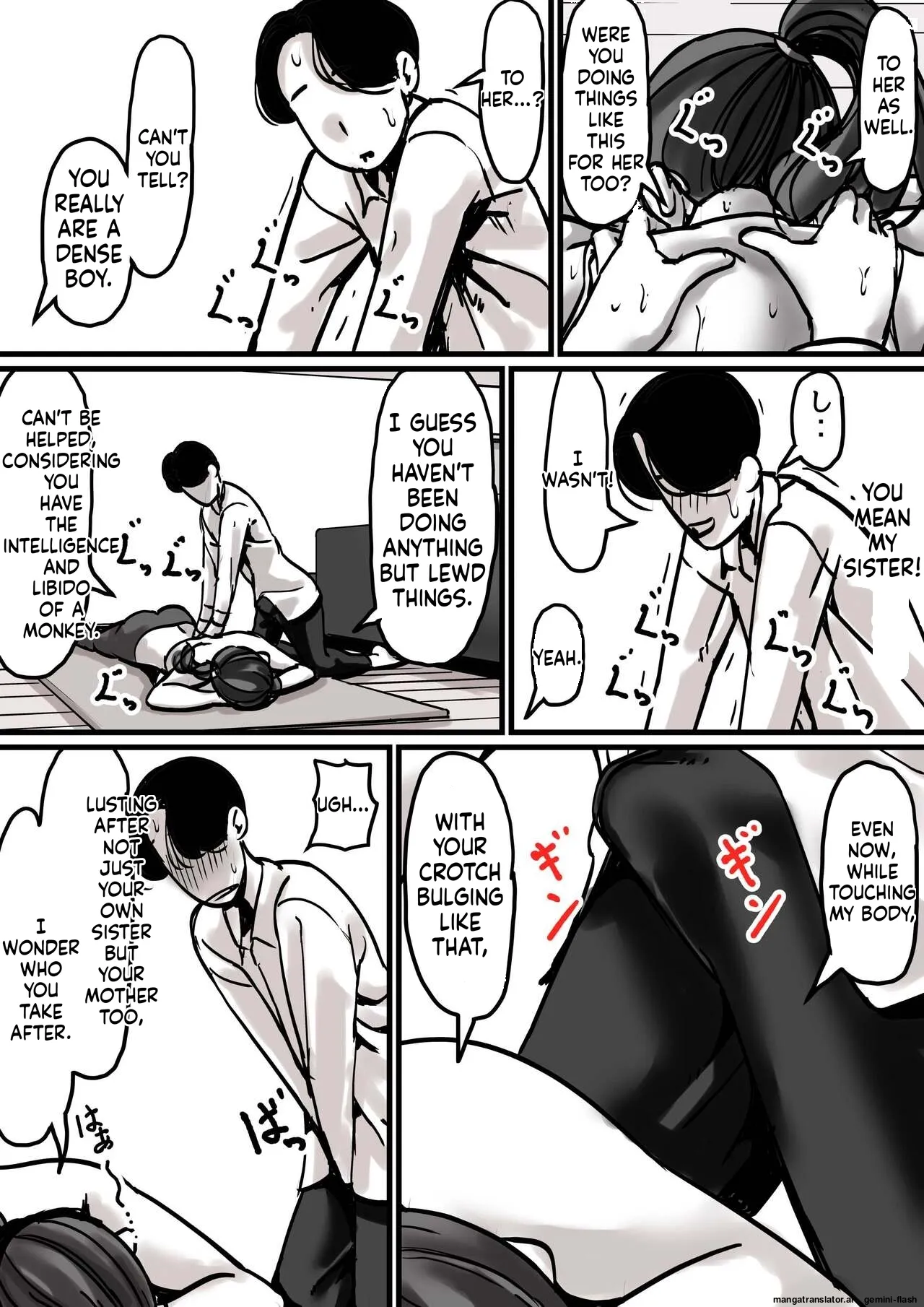 Haha to Ochite Iku Part 1 19