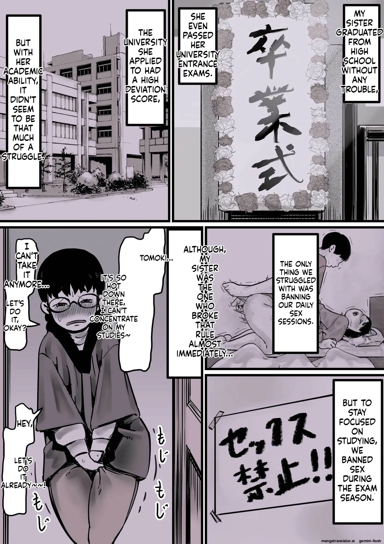 Haha to Ochite Iku Part 1 4