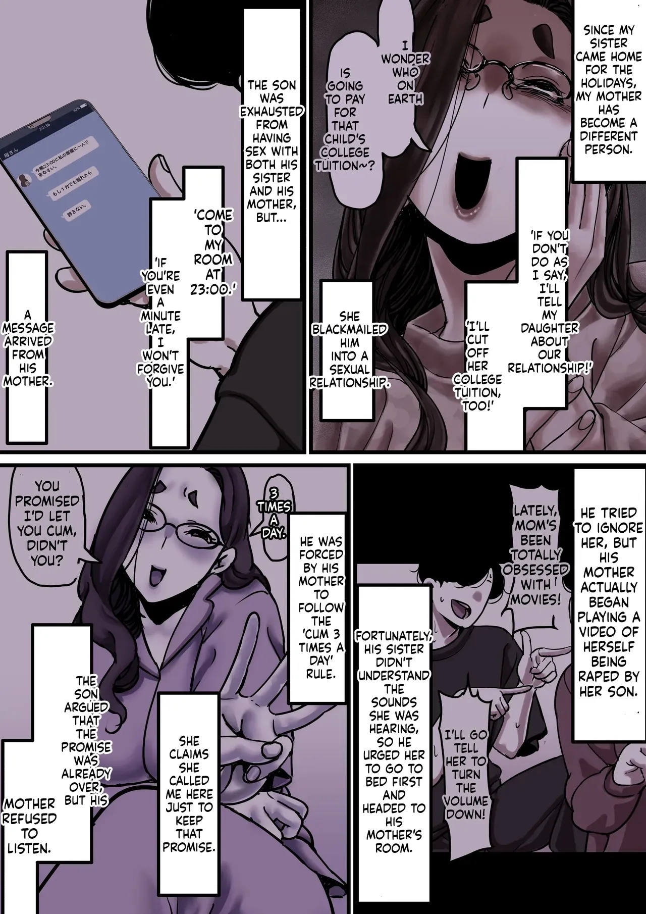 Haha to Ochite Iku Part 10 2