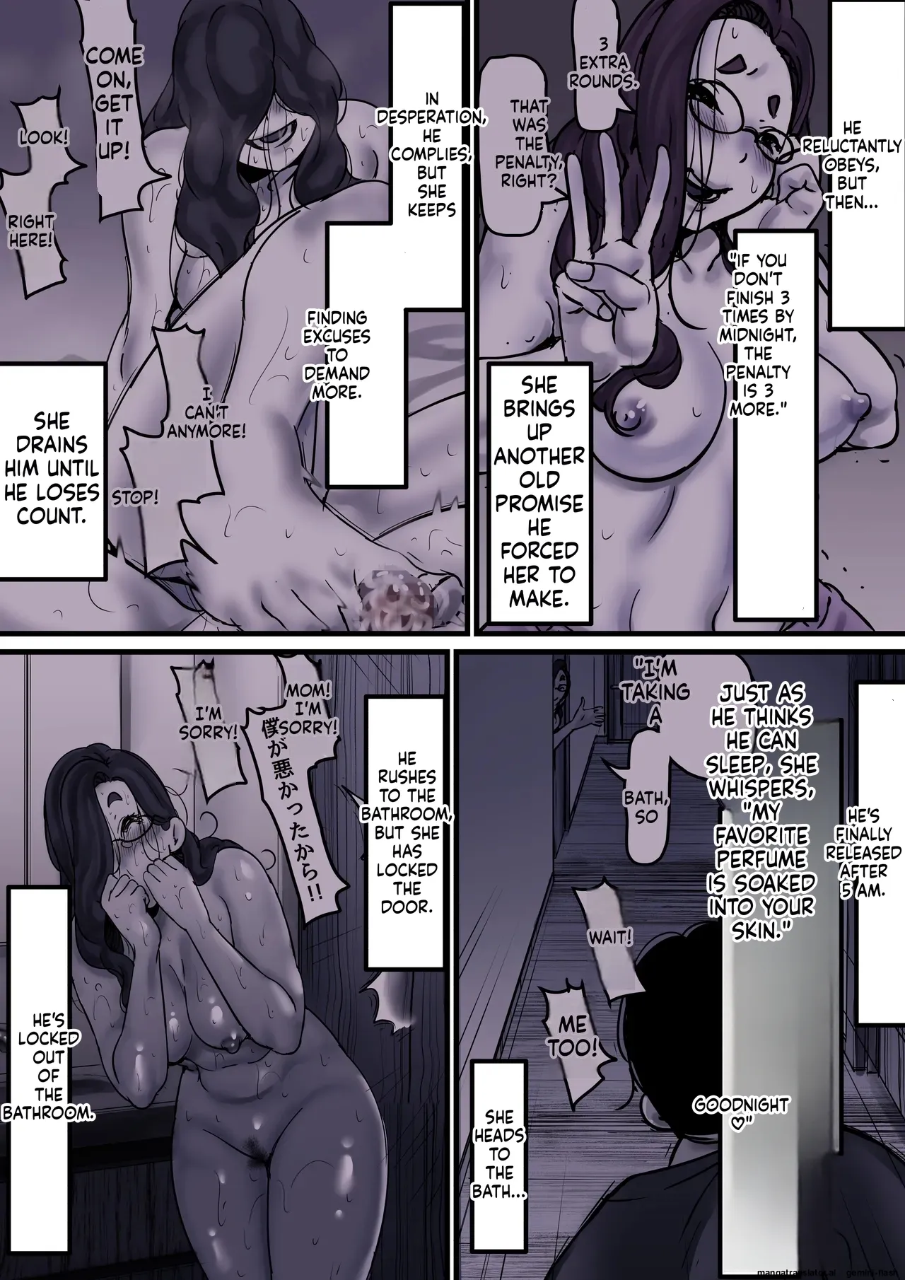 Haha to Ochite Iku Part 10 3