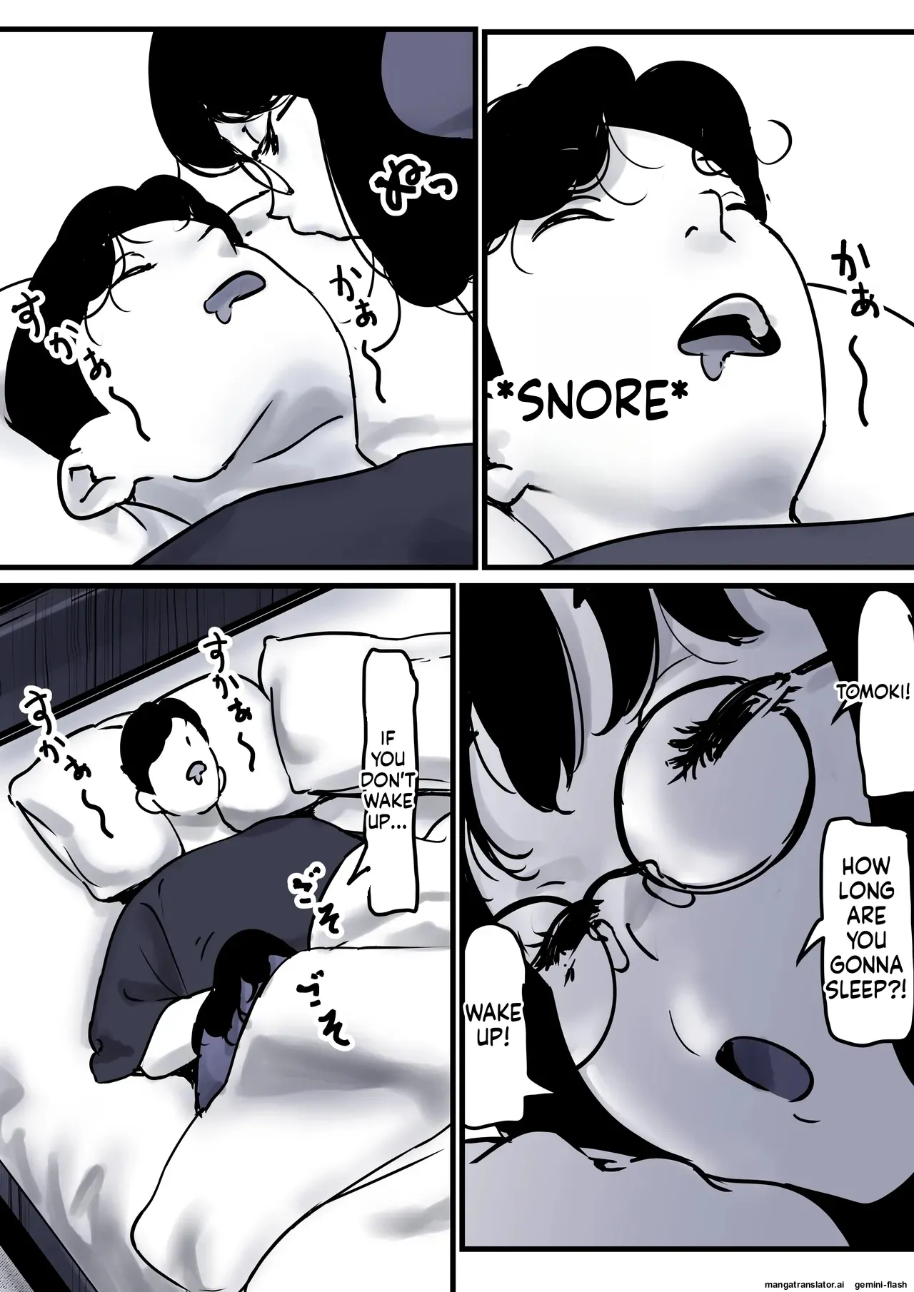 Haha to Ochite Iku Part 10 4