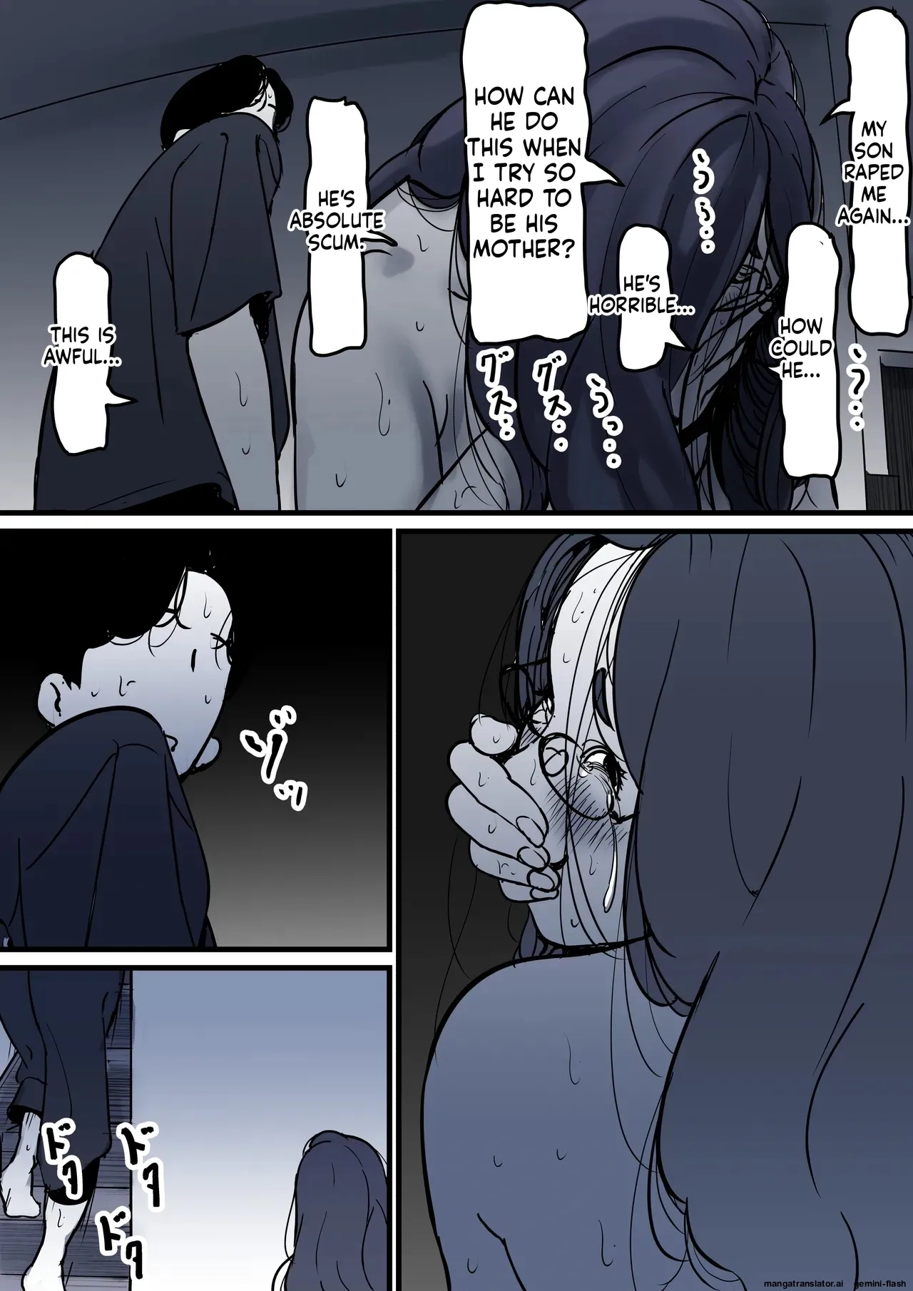 Haha to Ochite Iku Part 10 44