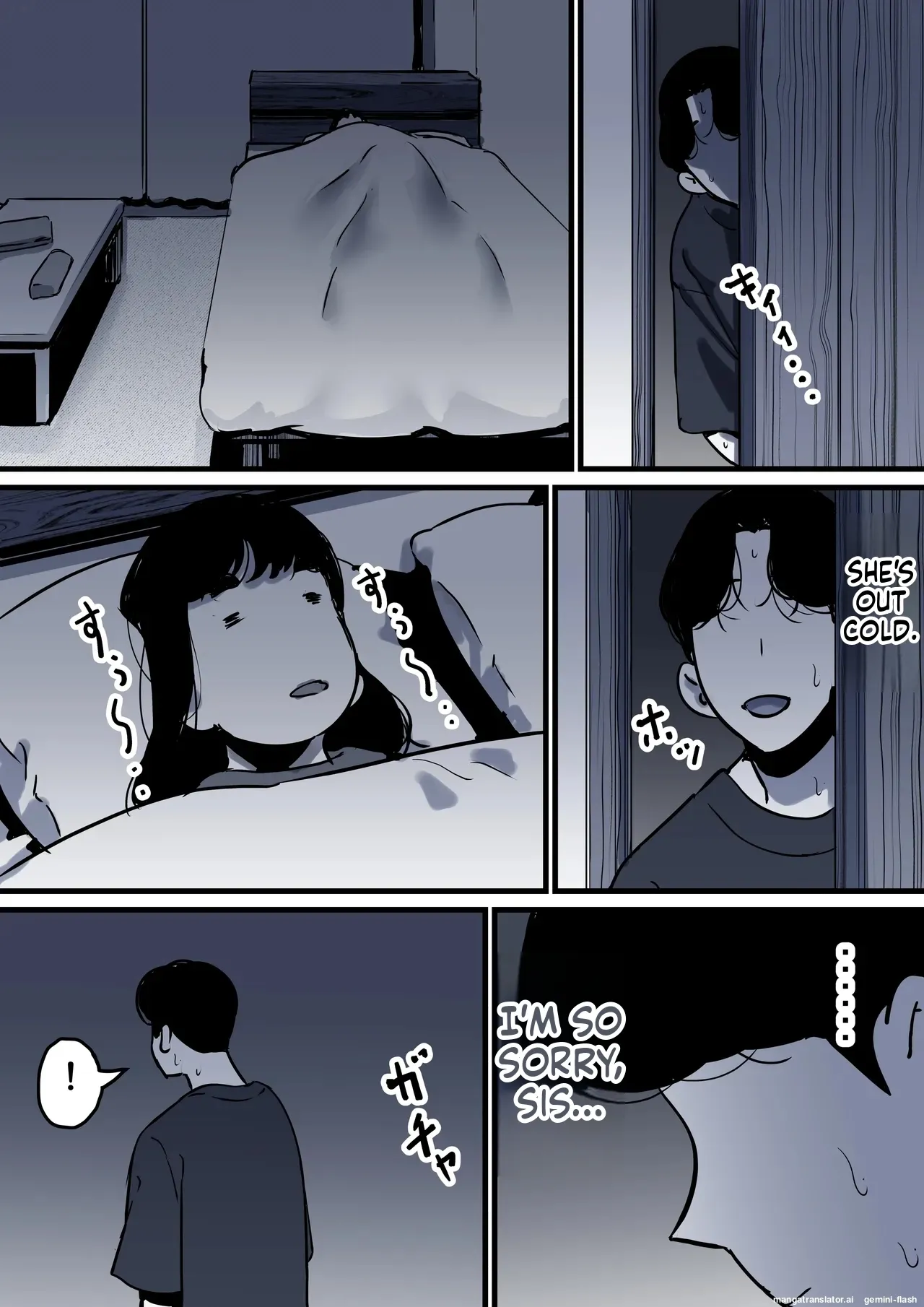 Haha to Ochite Iku Part 10 46