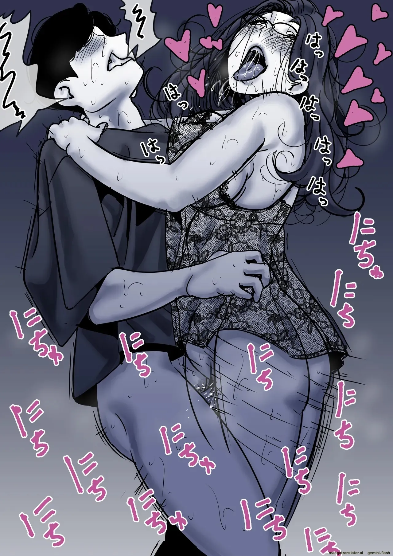 Haha to Ochite Iku Part 10 64