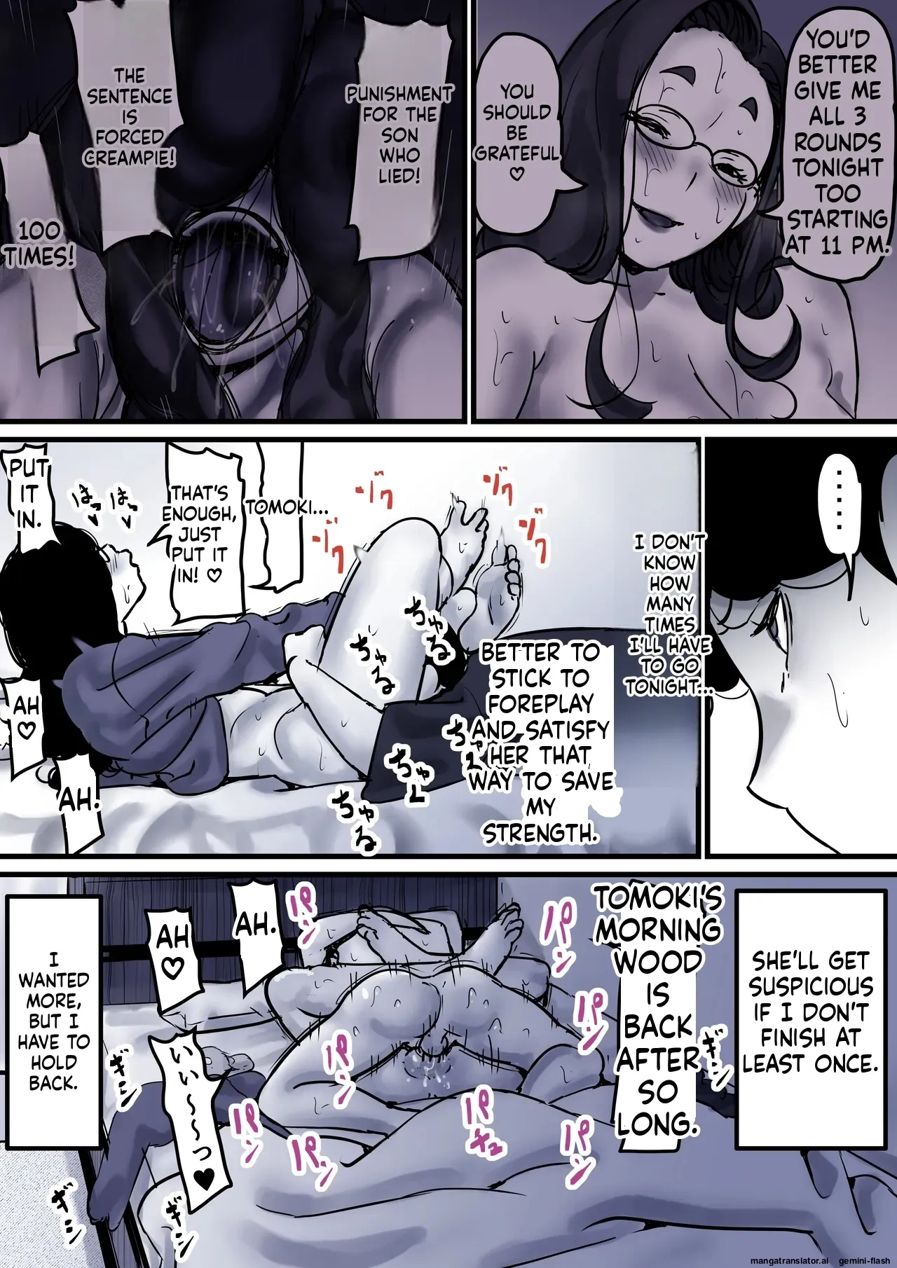 Haha to Ochite Iku Part 10 8
