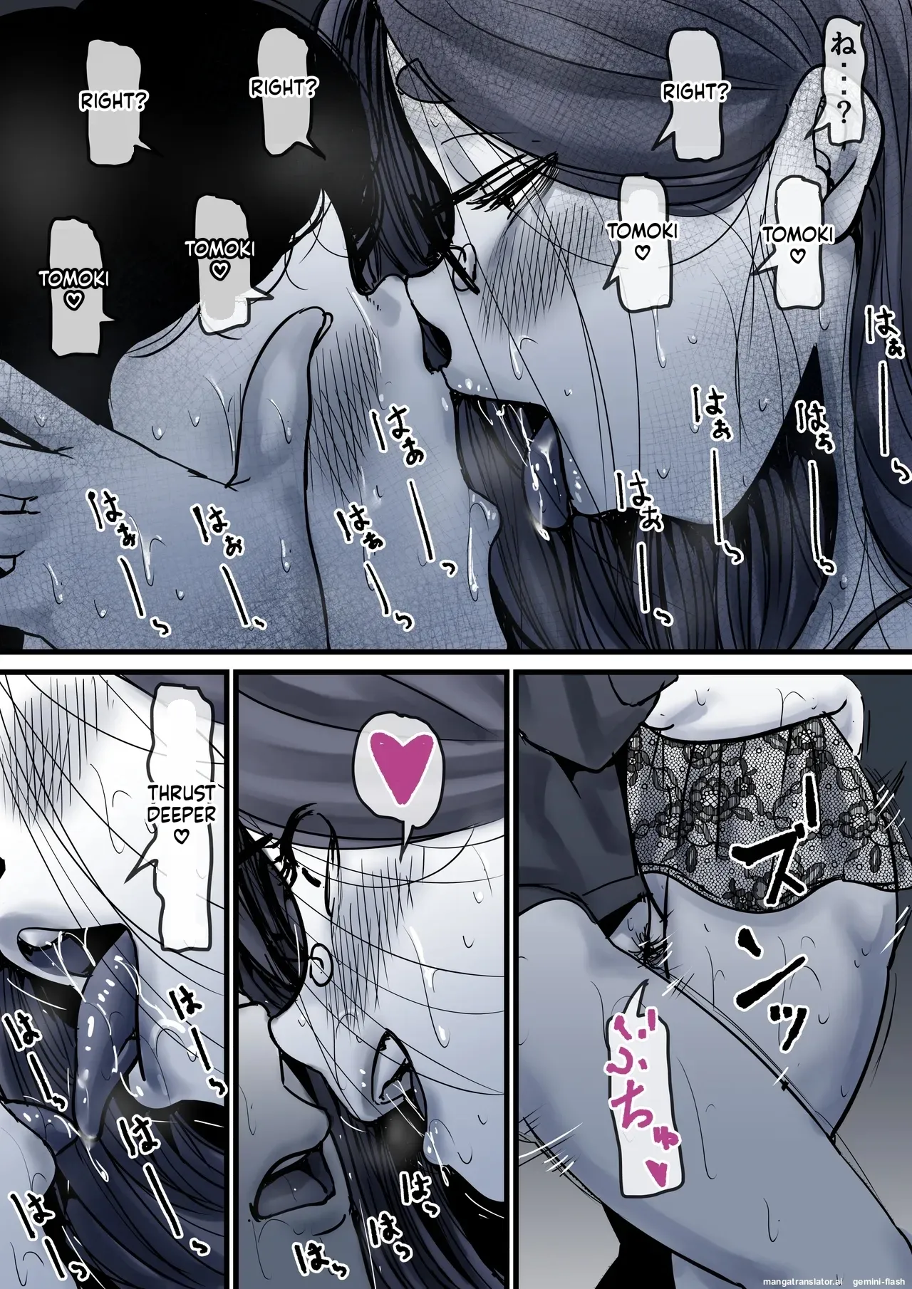 Haha to Ochite Iku Part 10 73