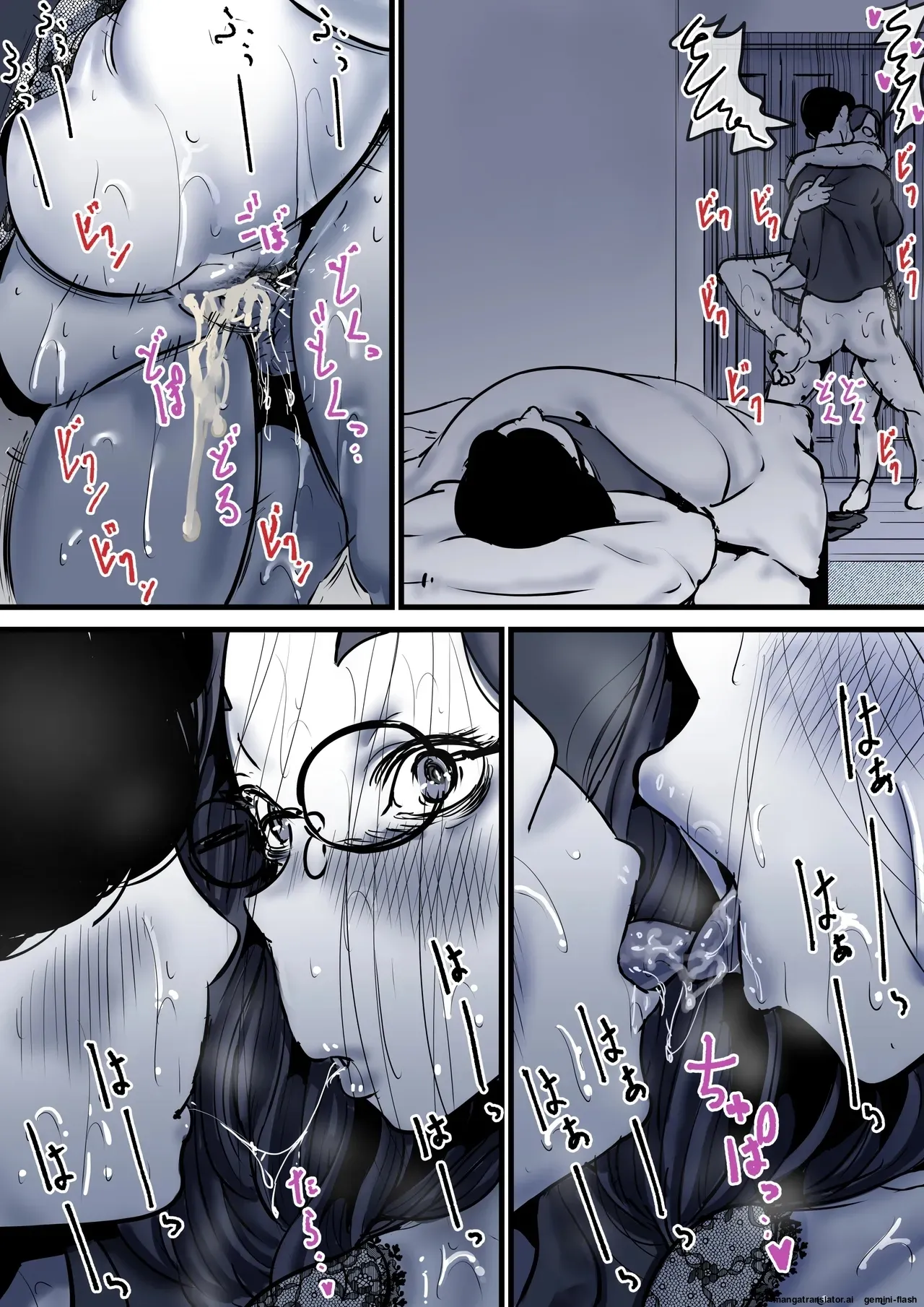 Haha to Ochite Iku Part 10 81