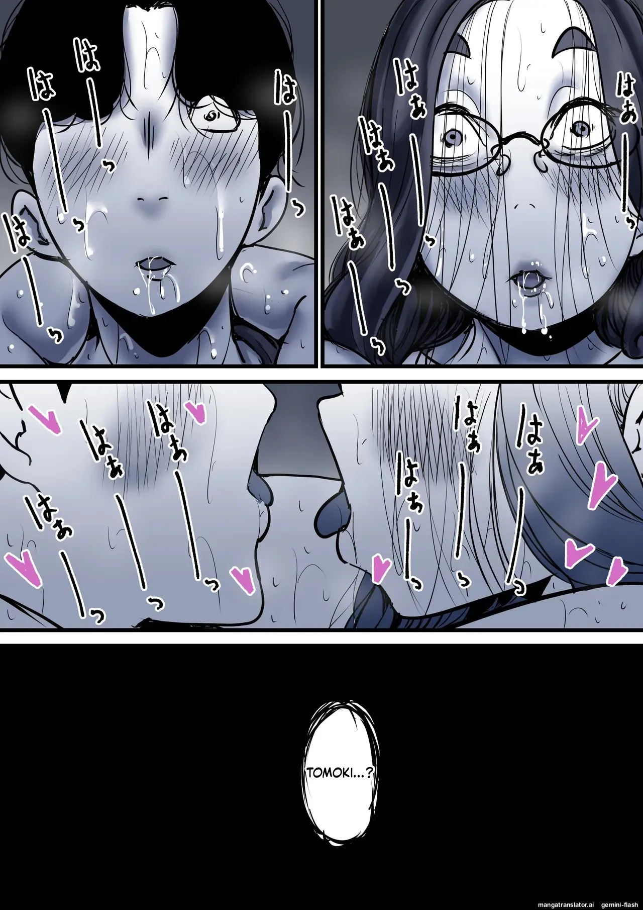 Haha to Ochite Iku Part 10 82