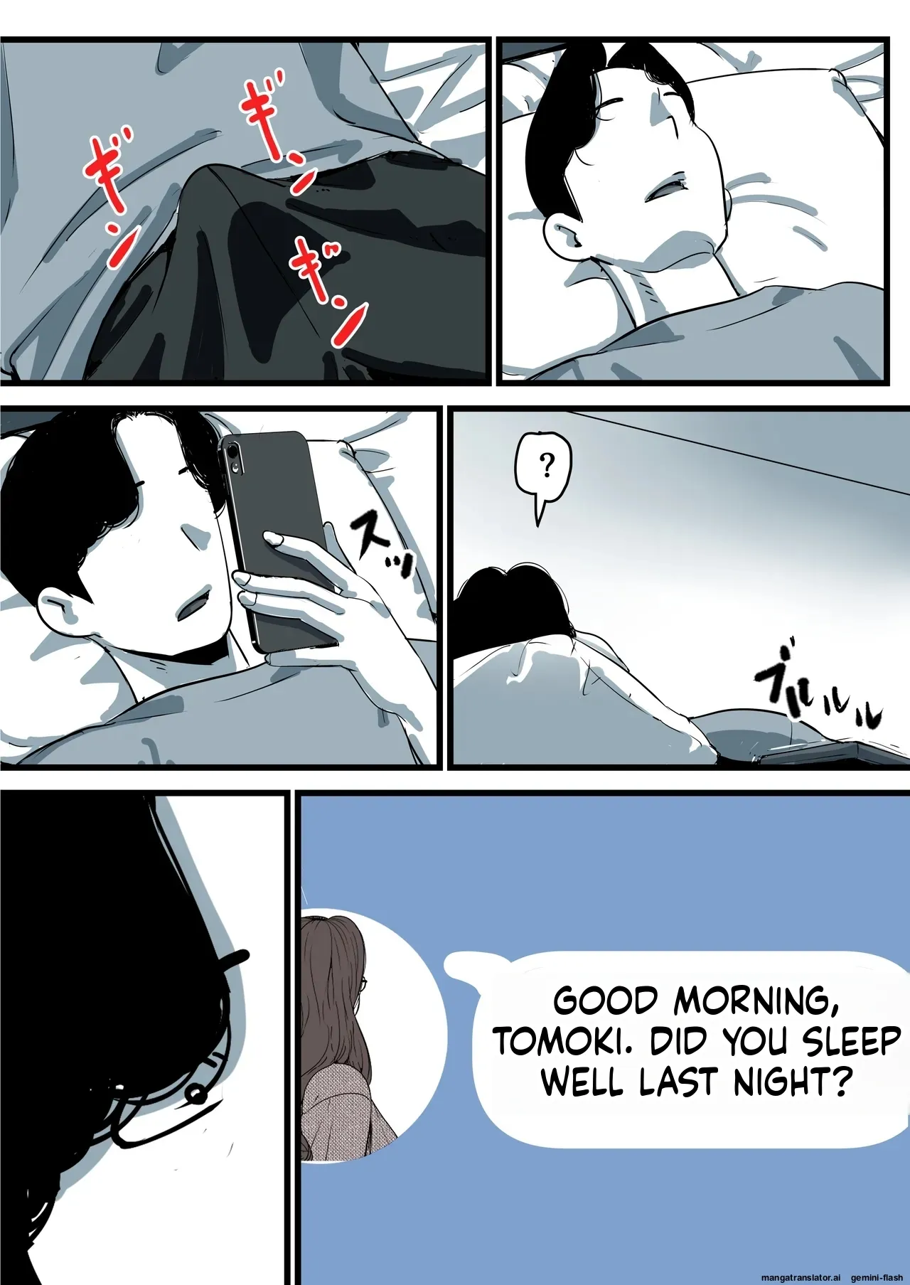 Haha to Ochite Iku Part 11 21