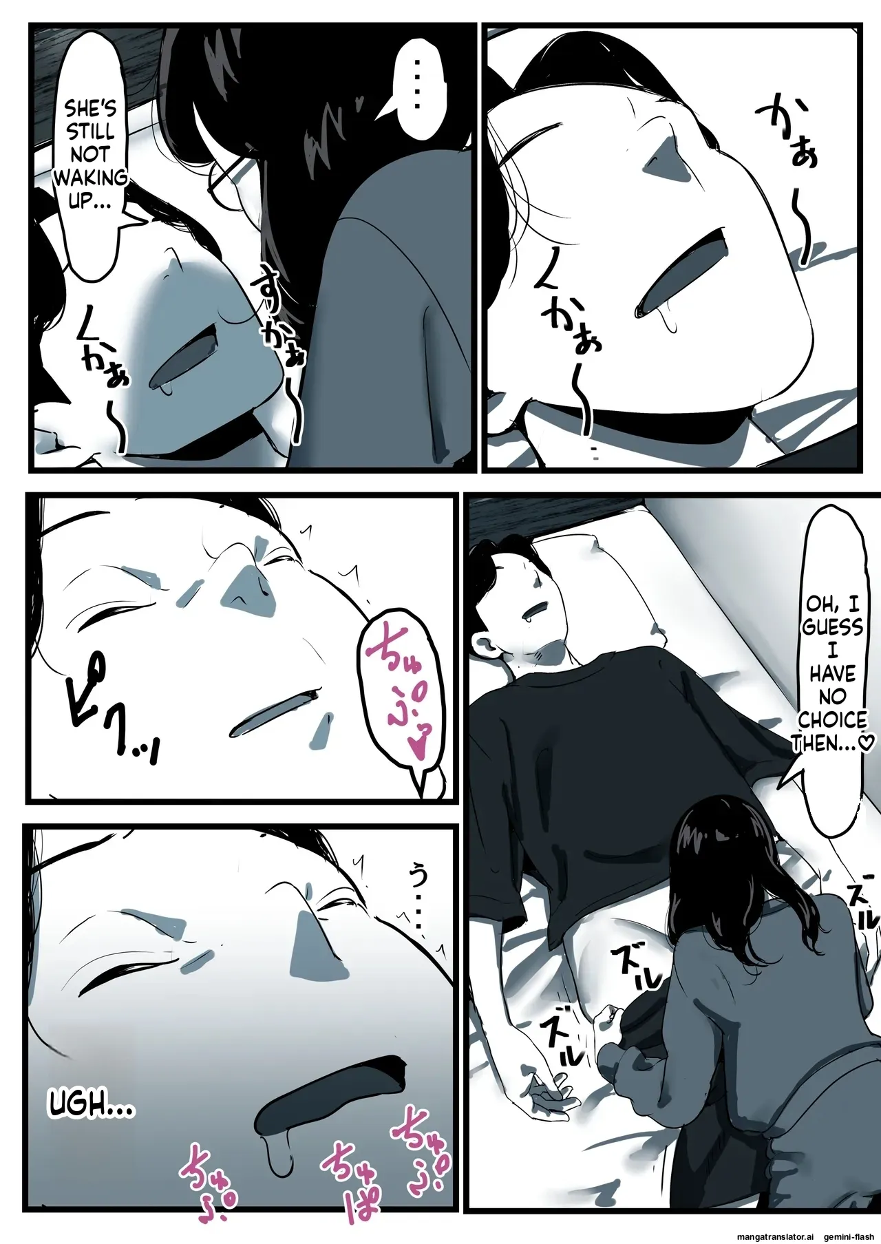 Haha to Ochite Iku Part 11 4