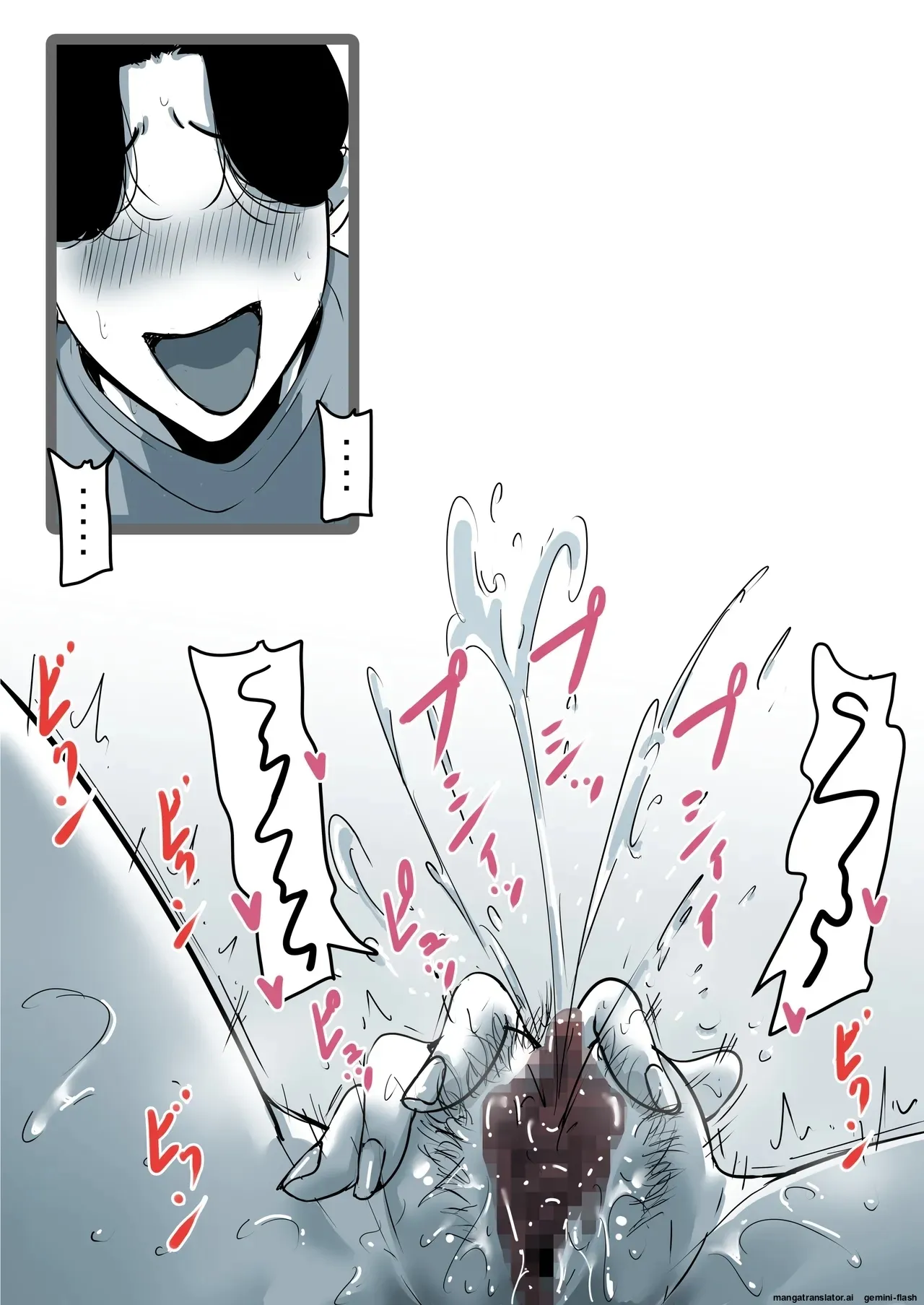 Haha to Ochite Iku Part 11 40