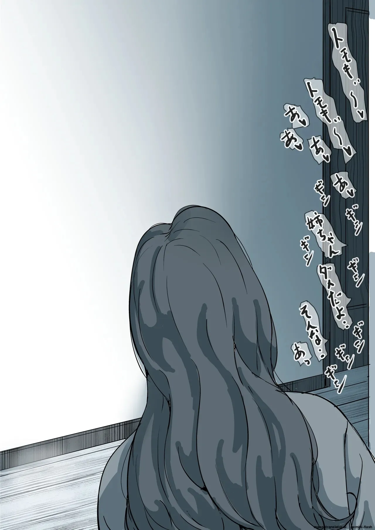 Haha to Ochite Iku Part 11 51