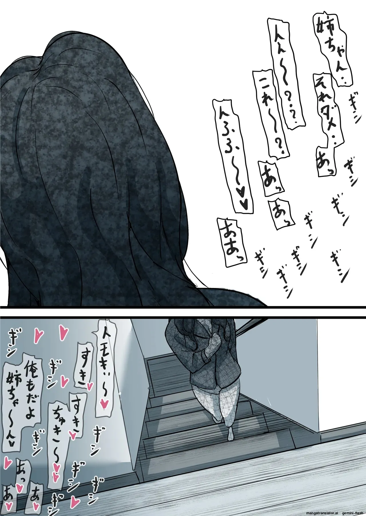 Haha to Ochite Iku Part 11 52