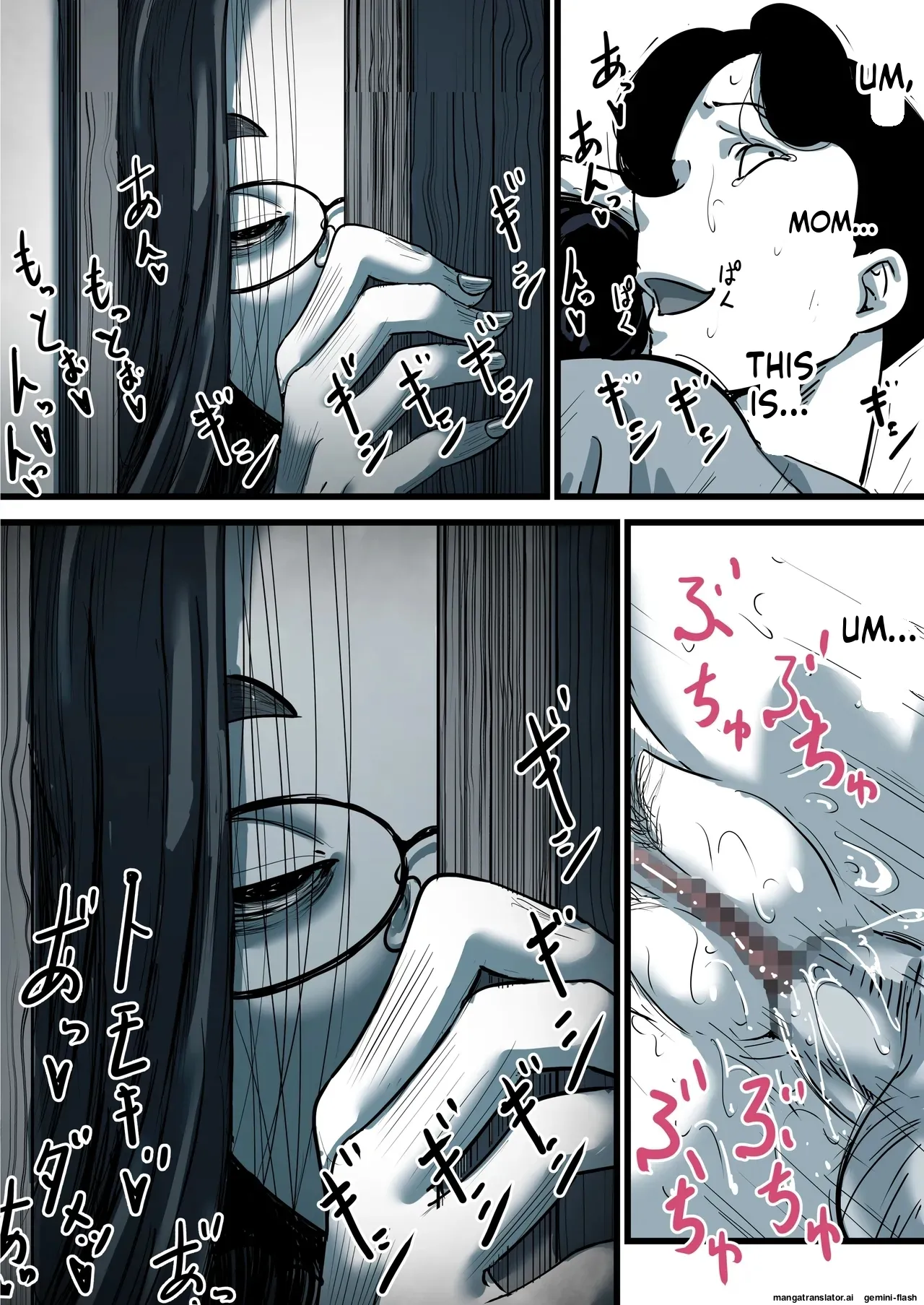Haha to Ochite Iku Part 11 59
