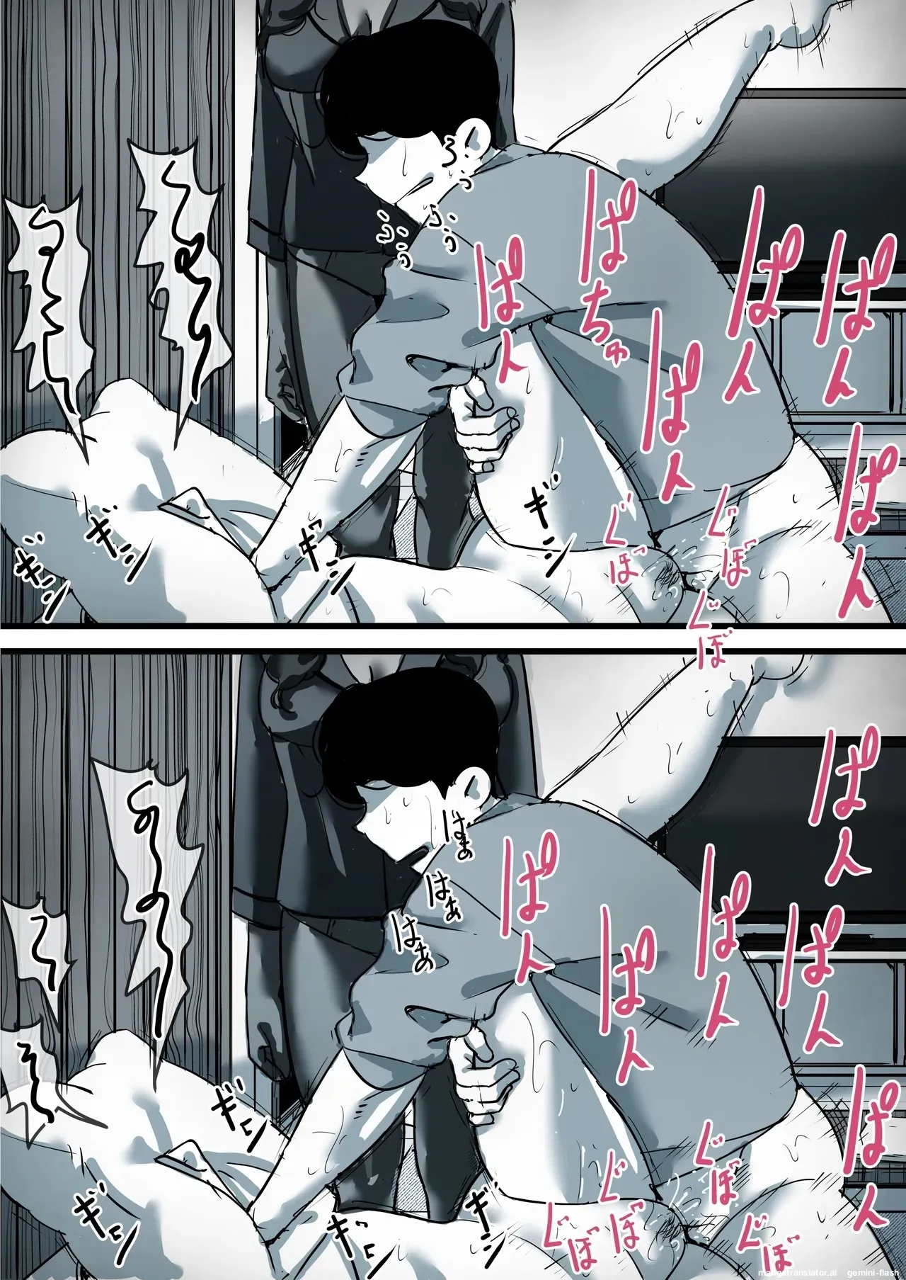 Haha to Ochite Iku Part 11 61