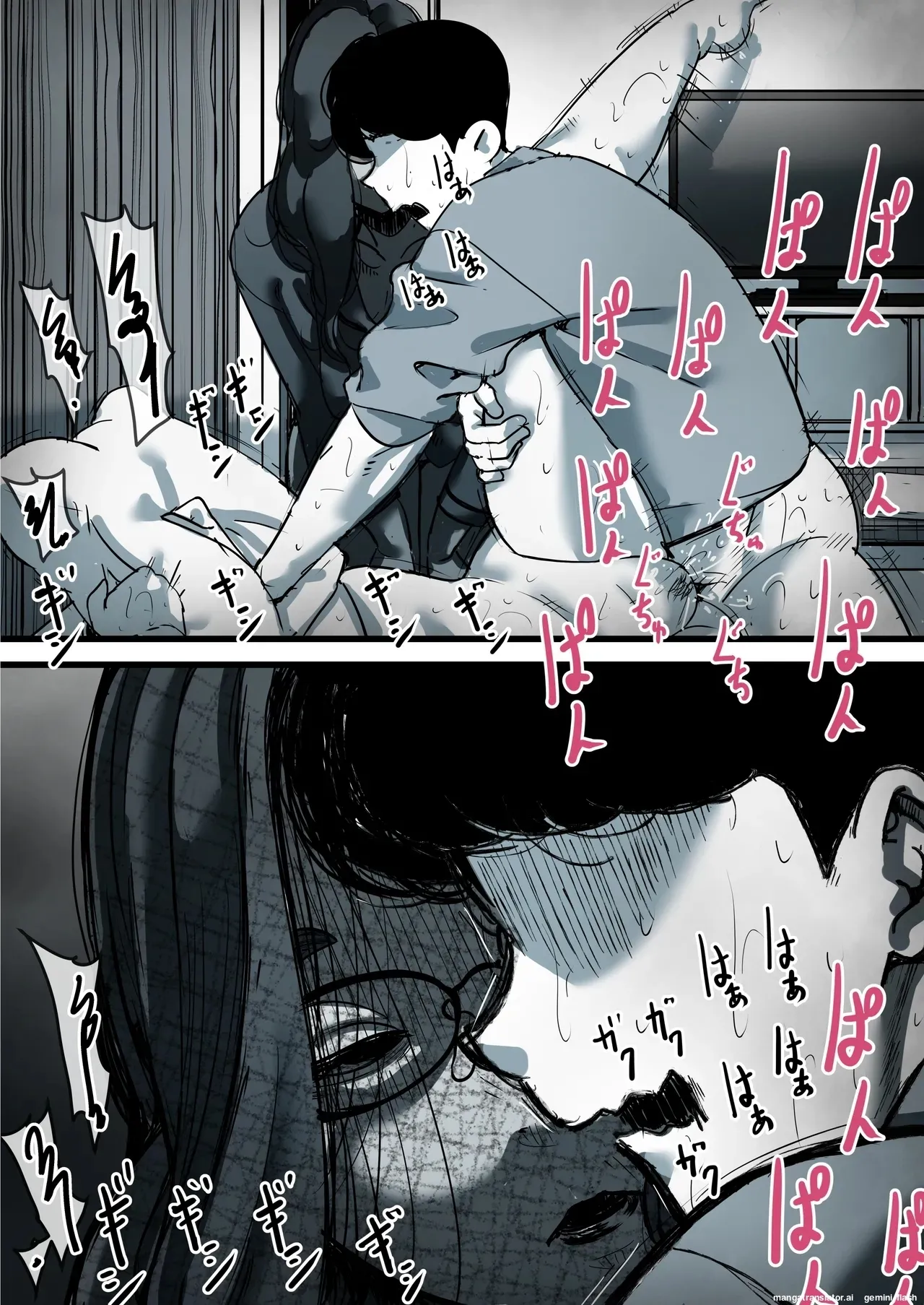 Haha to Ochite Iku Part 11 62
