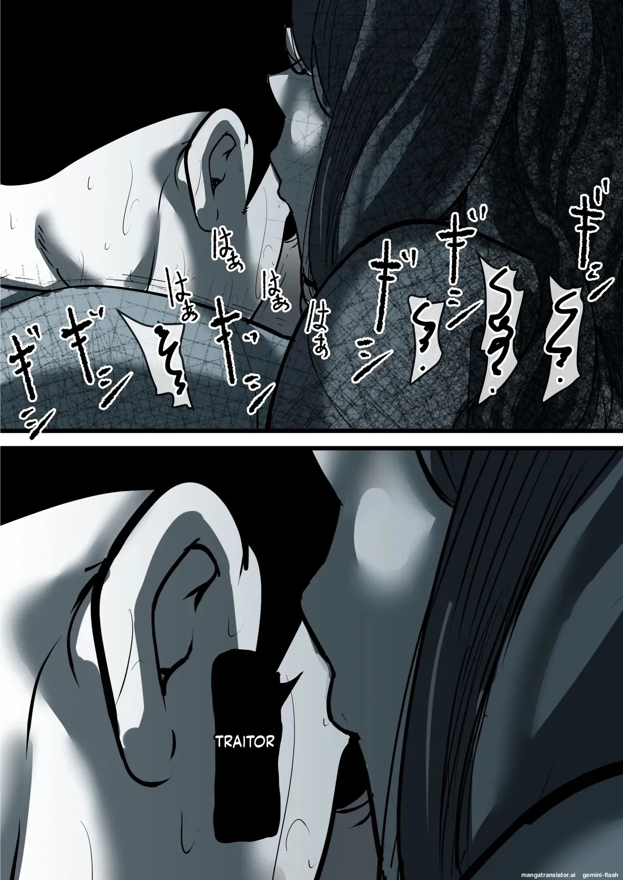 Haha to Ochite Iku Part 11 63