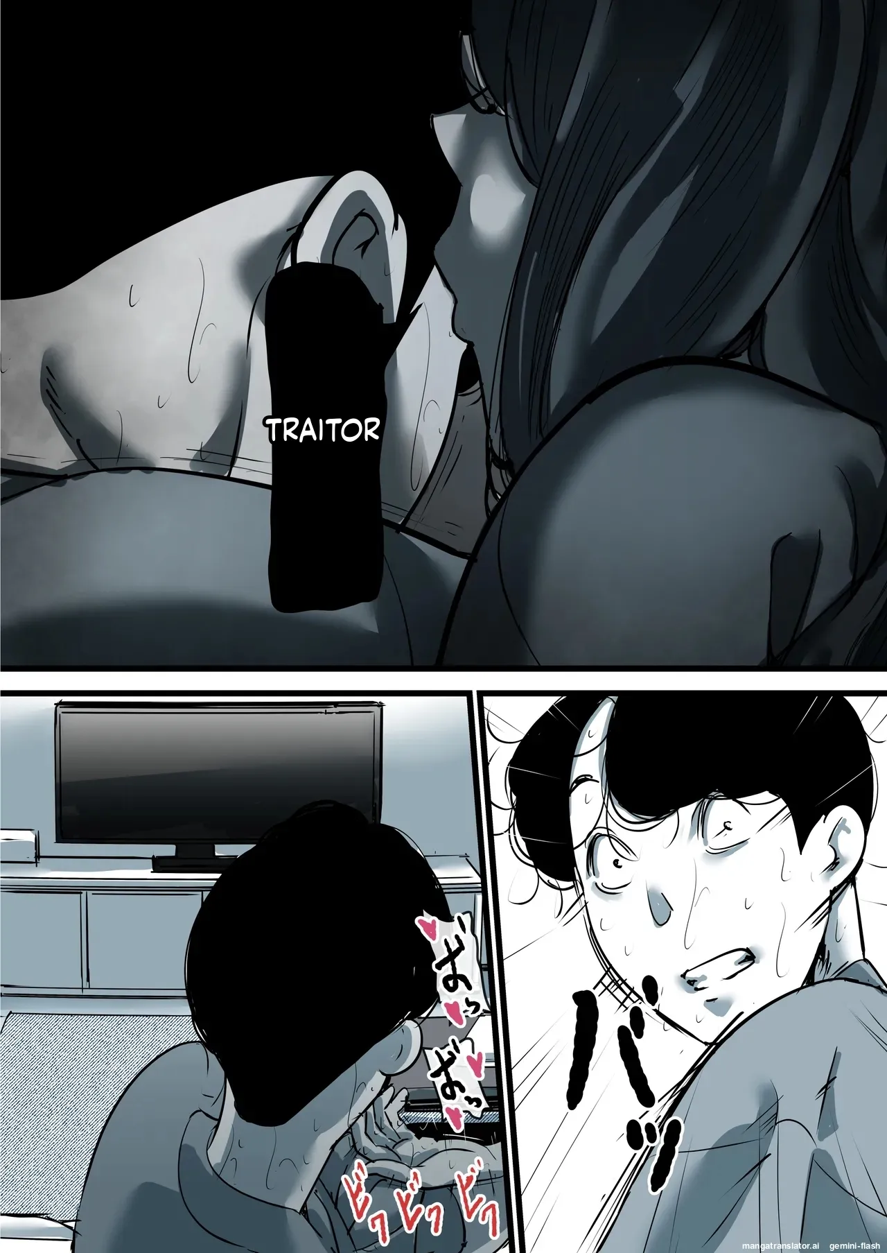 Haha to Ochite Iku Part 11 70