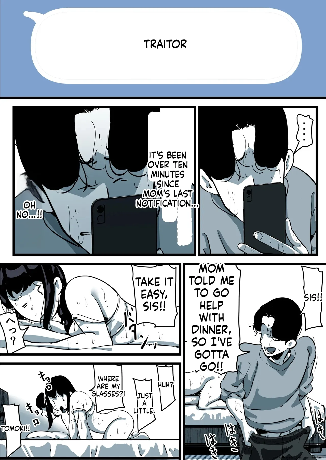 Haha to Ochite Iku Part 11 78