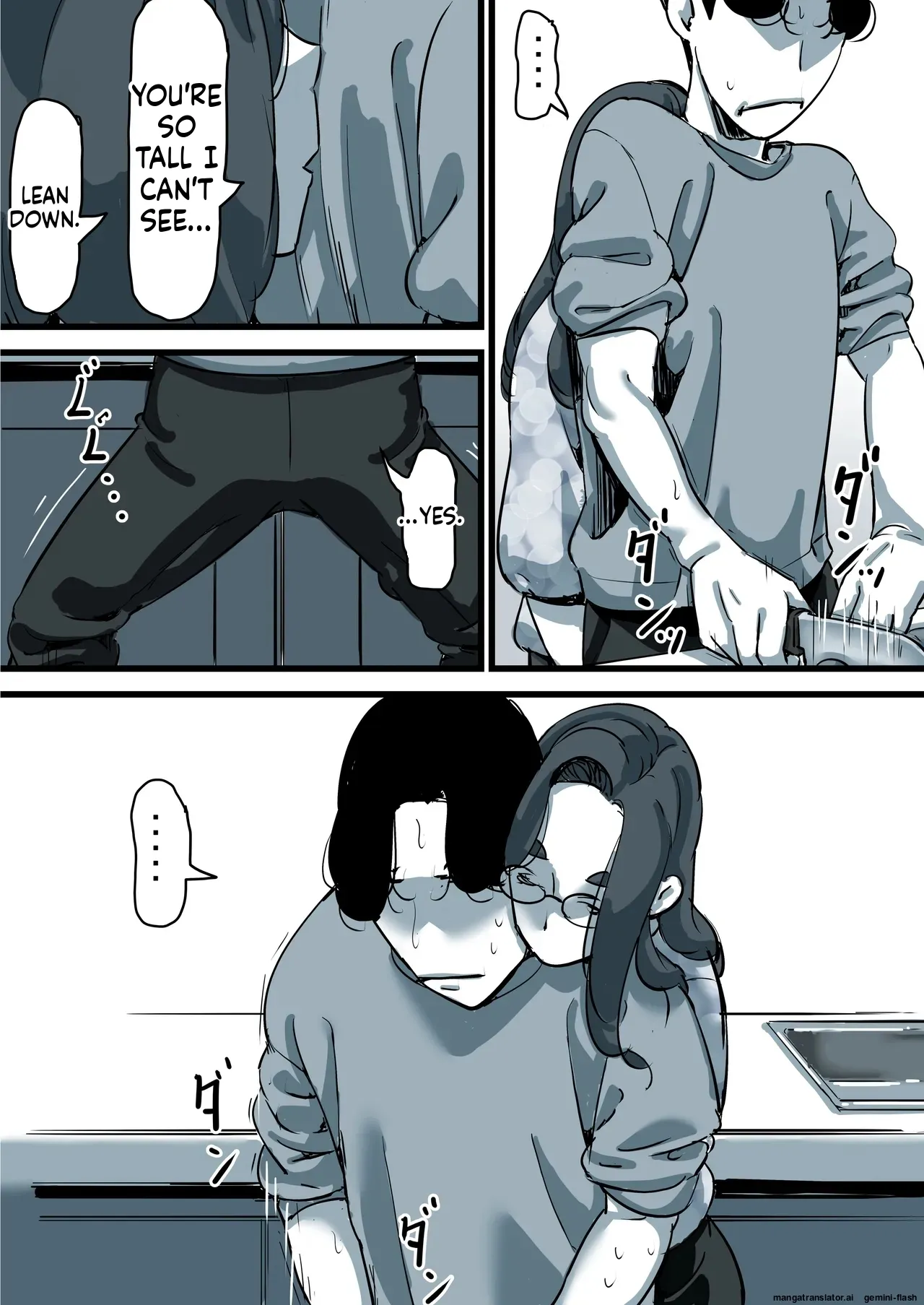 Haha to Ochite Iku Part 11 82