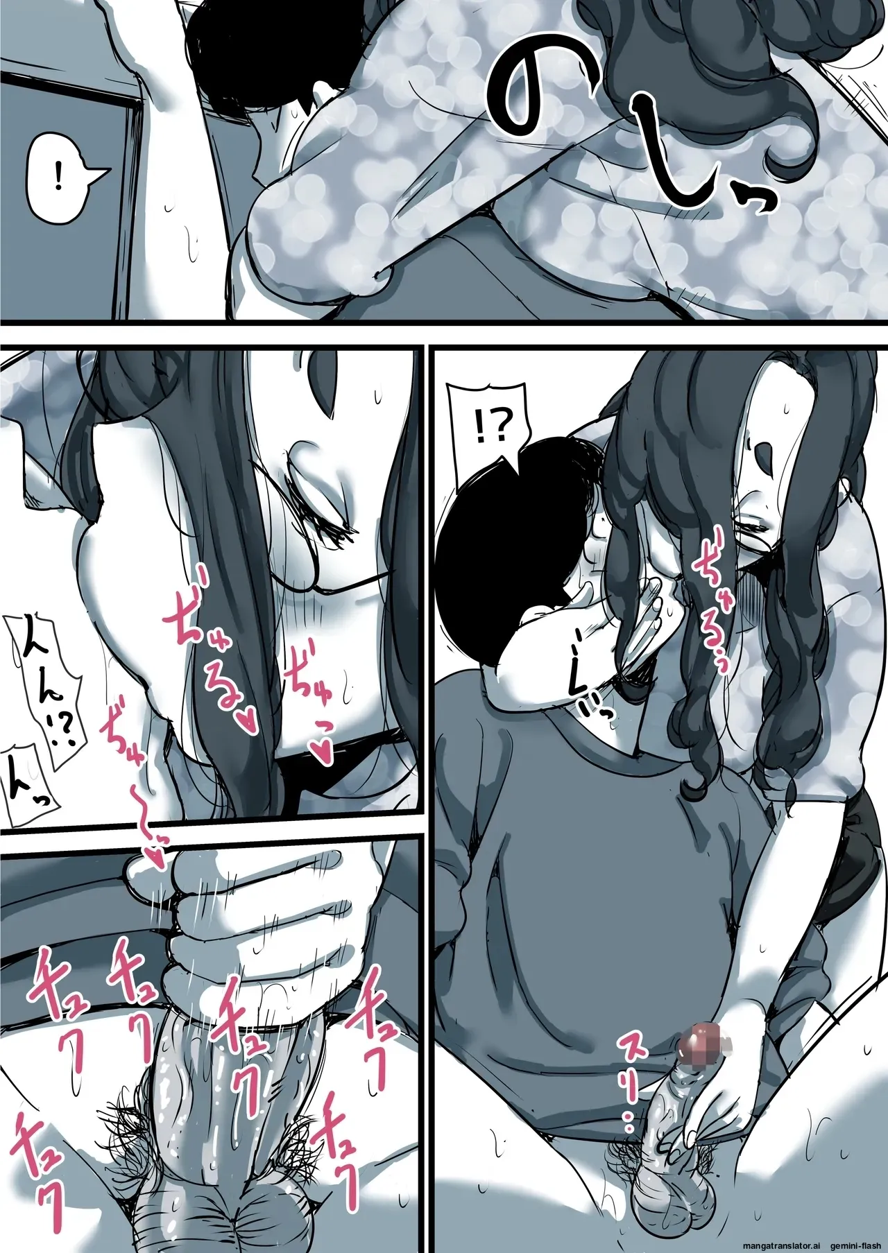 Haha to Ochite Iku Part 11 93