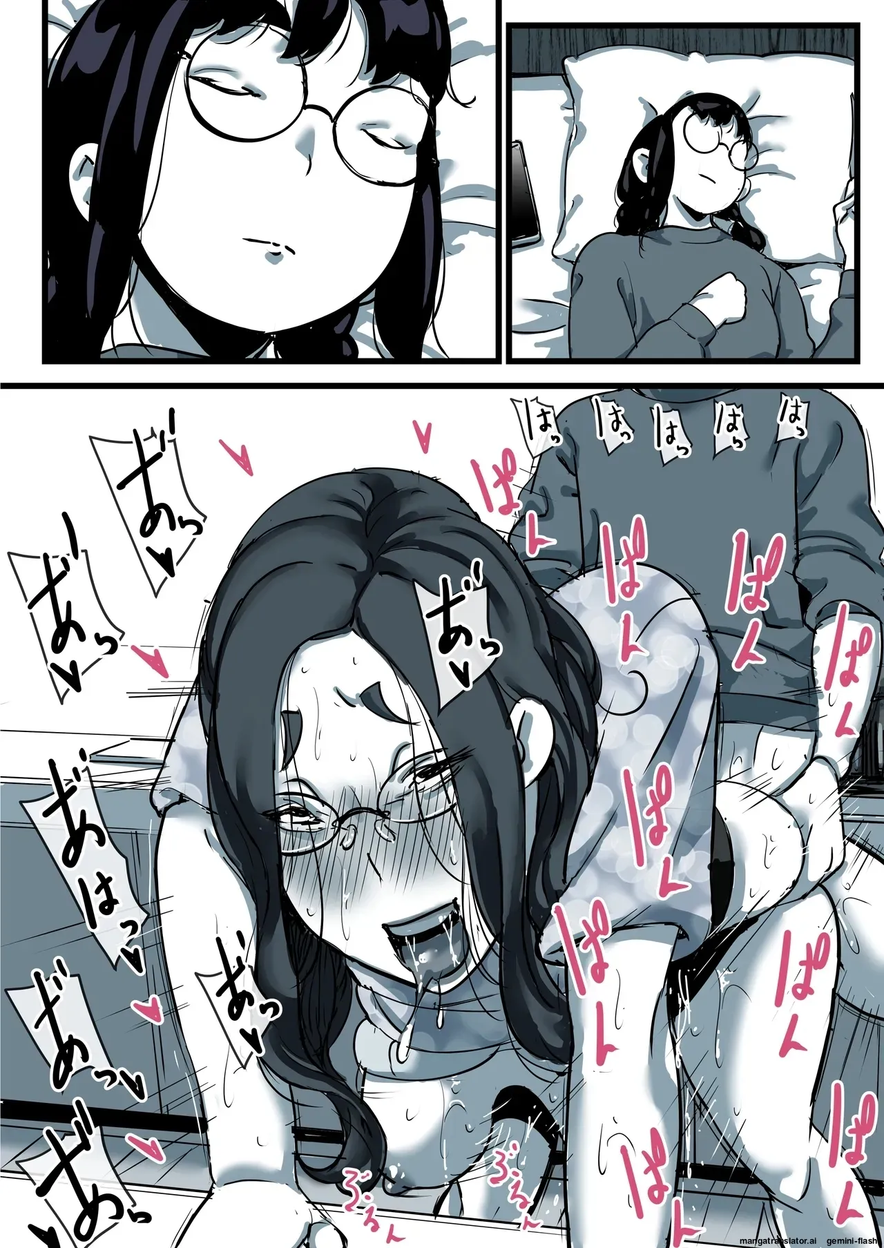 Haha to Ochite Iku Part 11 98