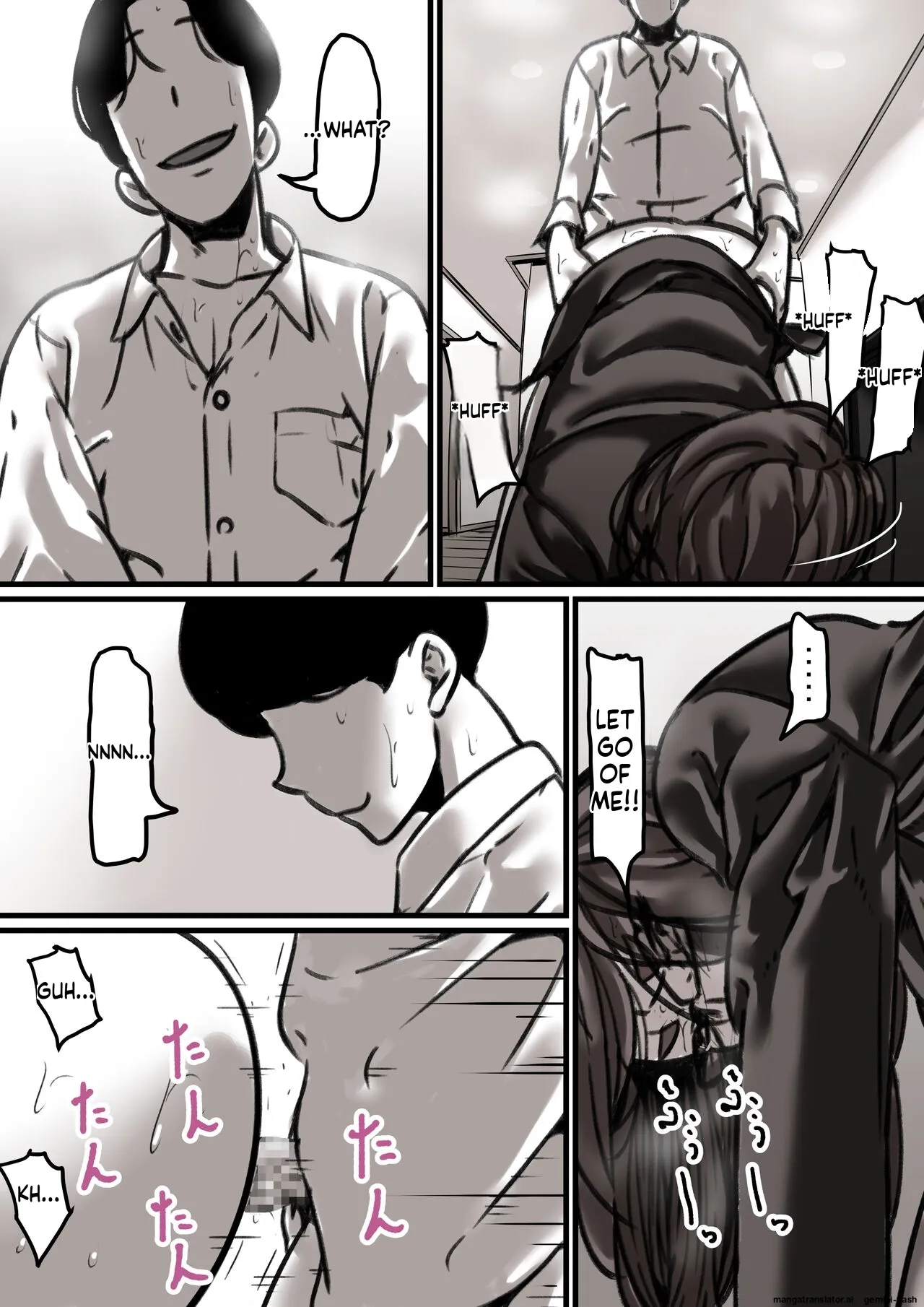 Haha to Ochite Iku Part 3 23