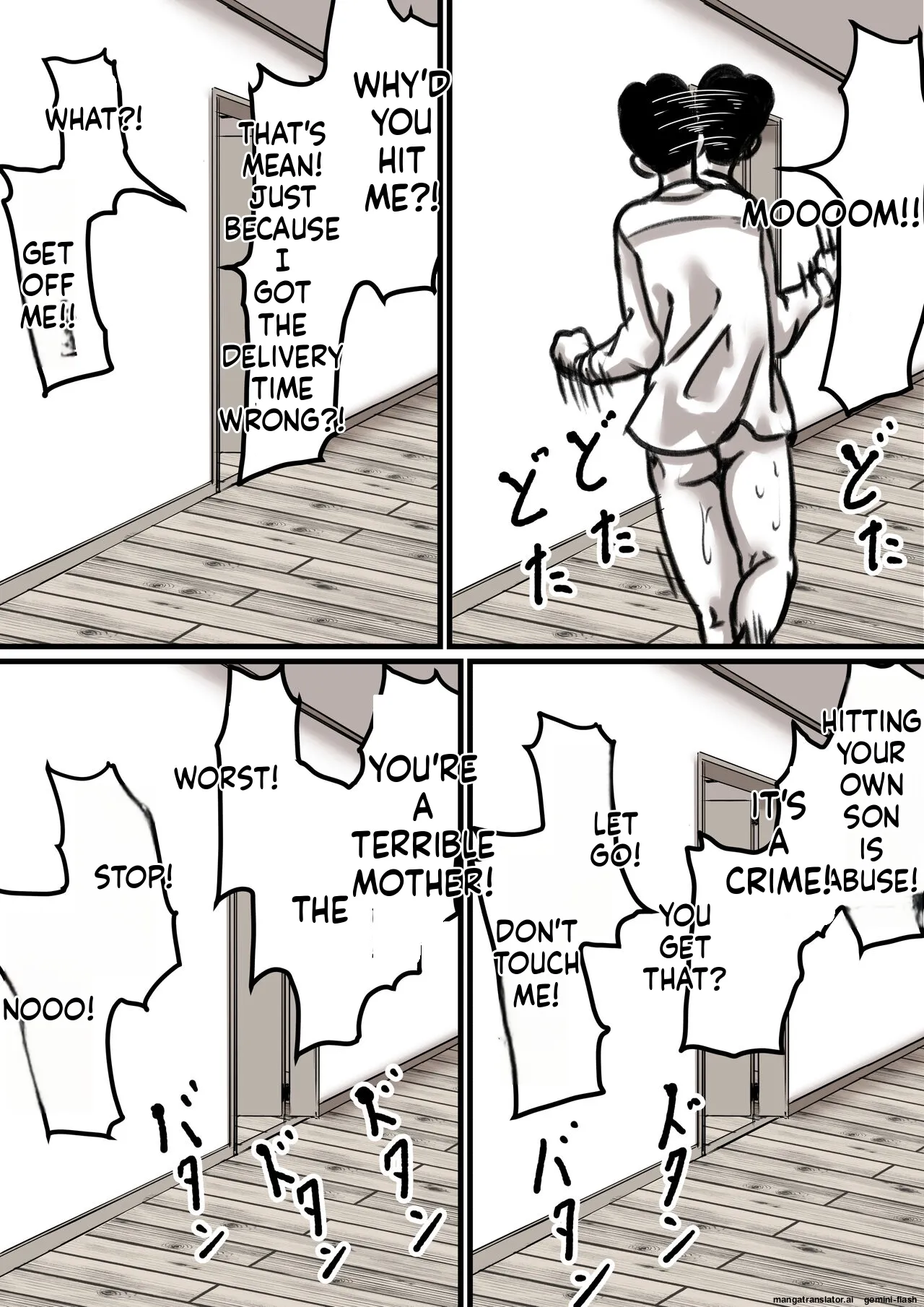 Haha to Ochite Iku Part 3 31