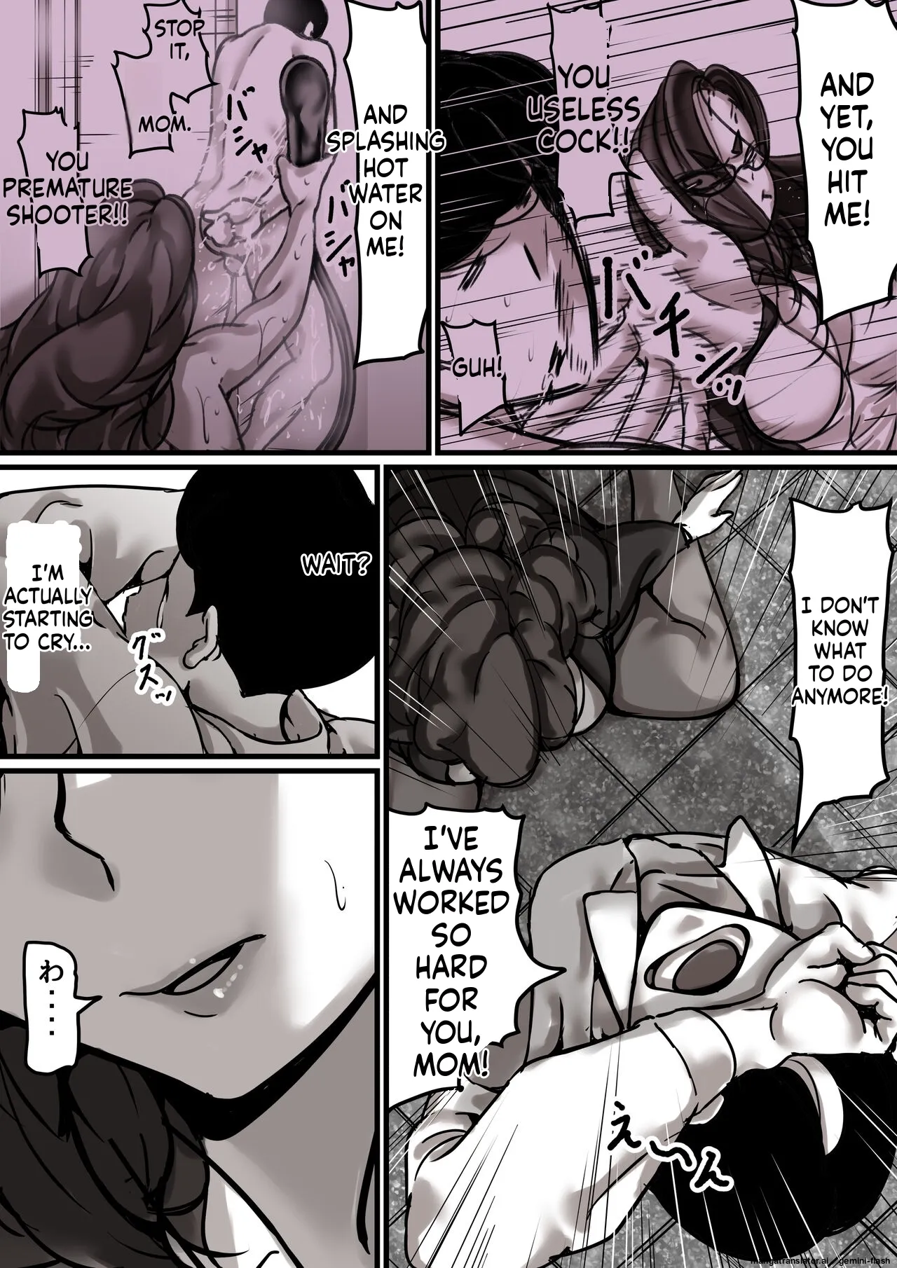 Haha to Ochite Iku Part 4 17