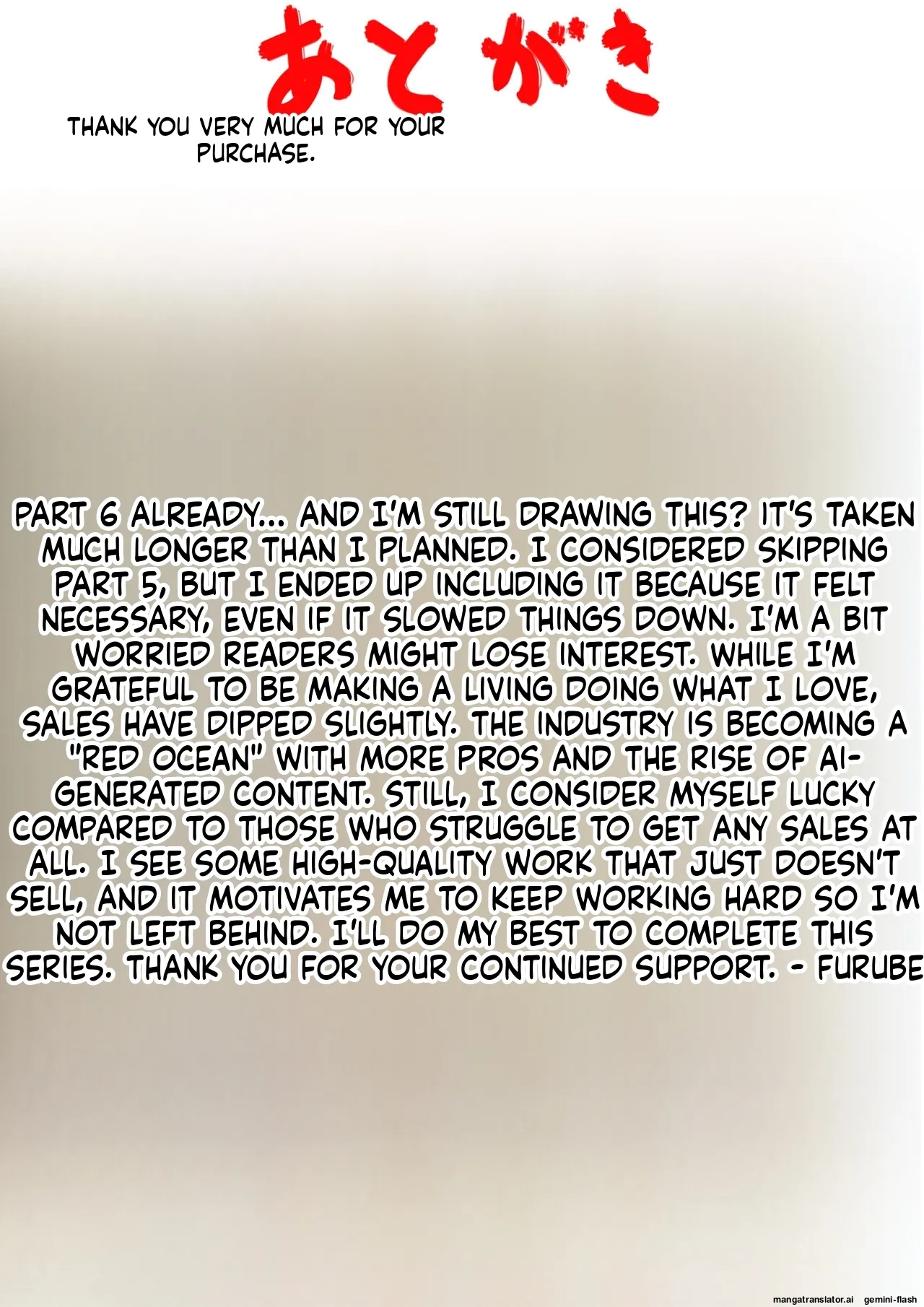 Haha to Ochite Iku Part 6 62