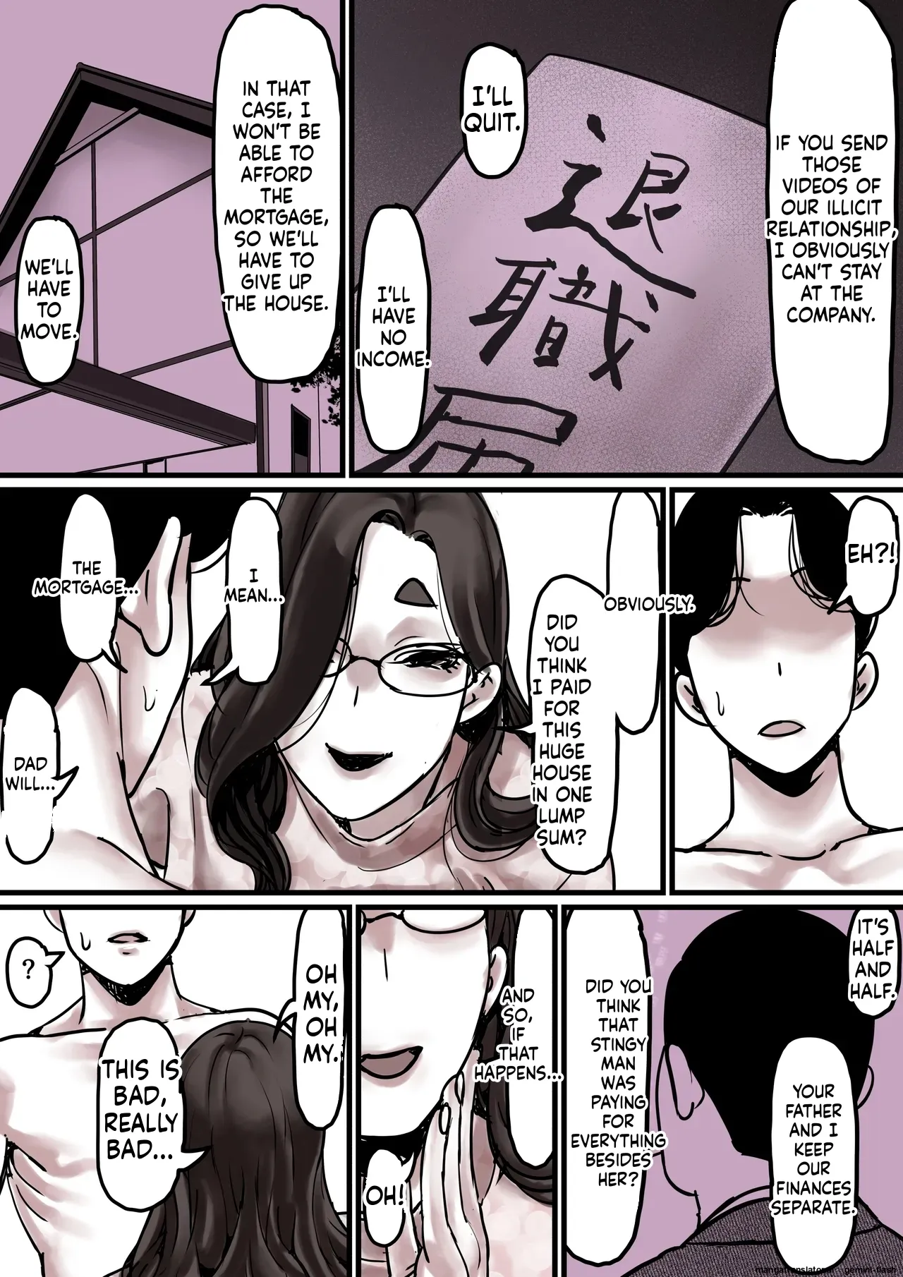 Haha to Ochite Iku Part 8 14