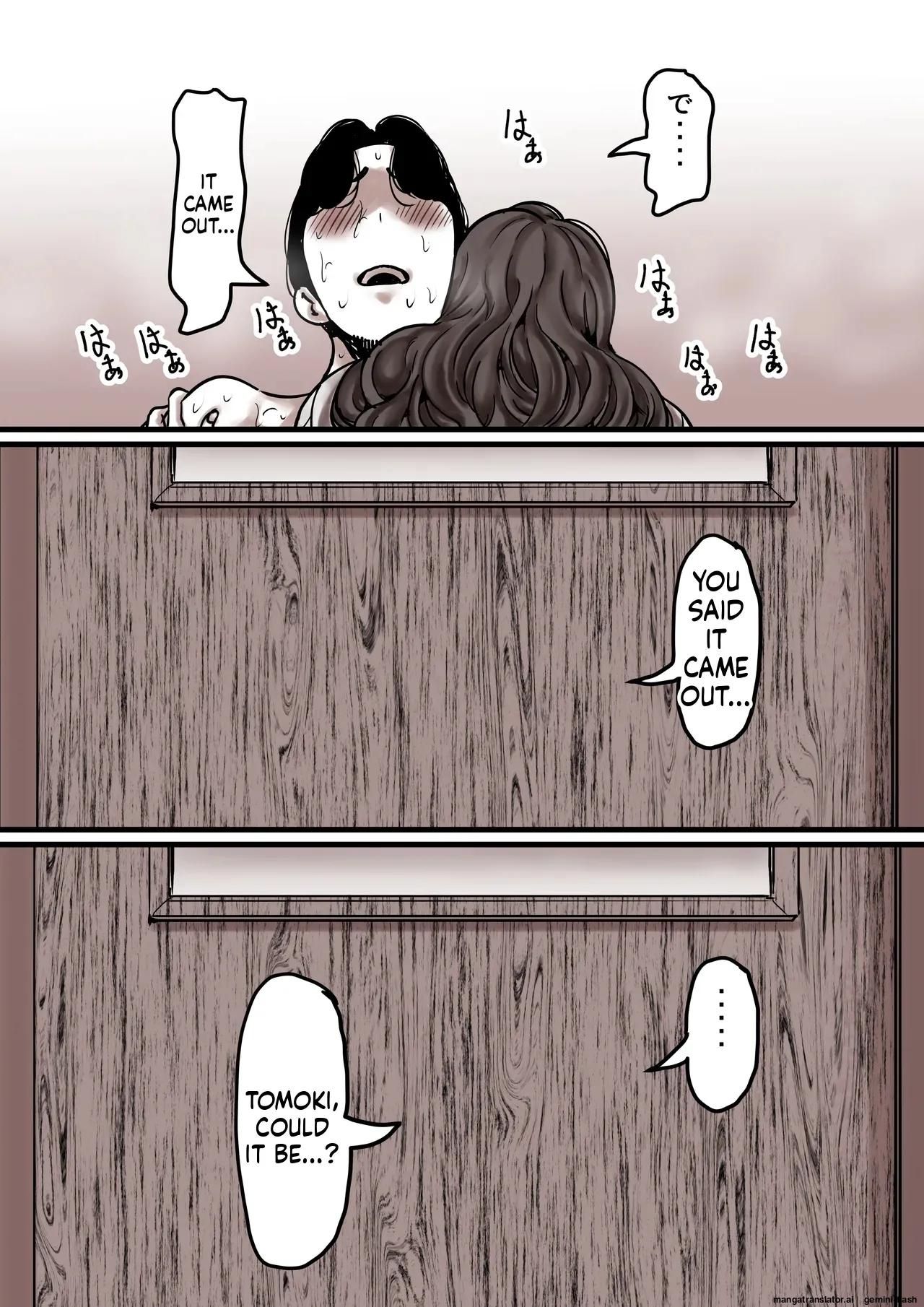 Haha to Ochite Iku Part 8 82