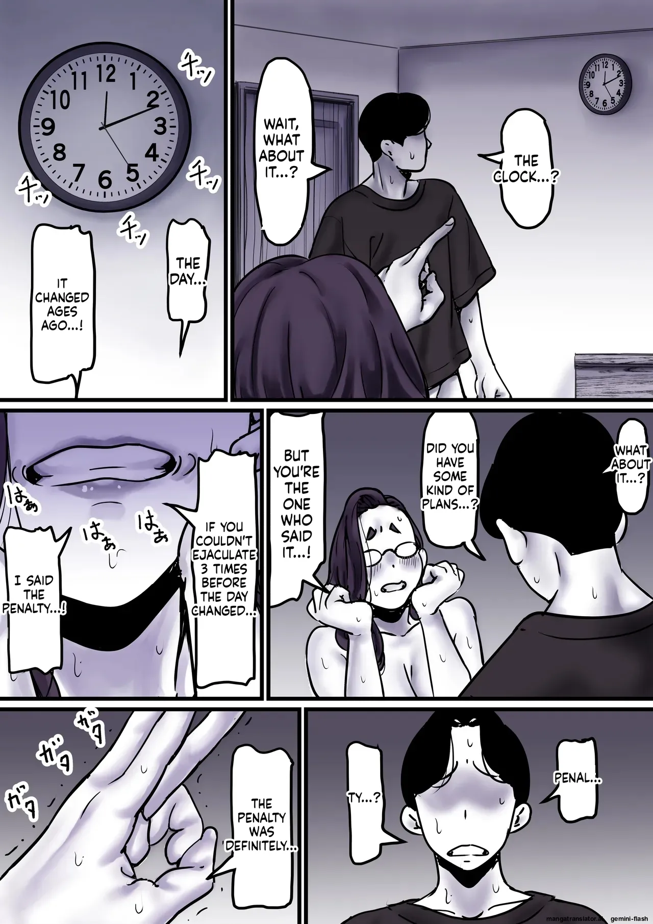 Haha to Ochite Iku Part 9 33