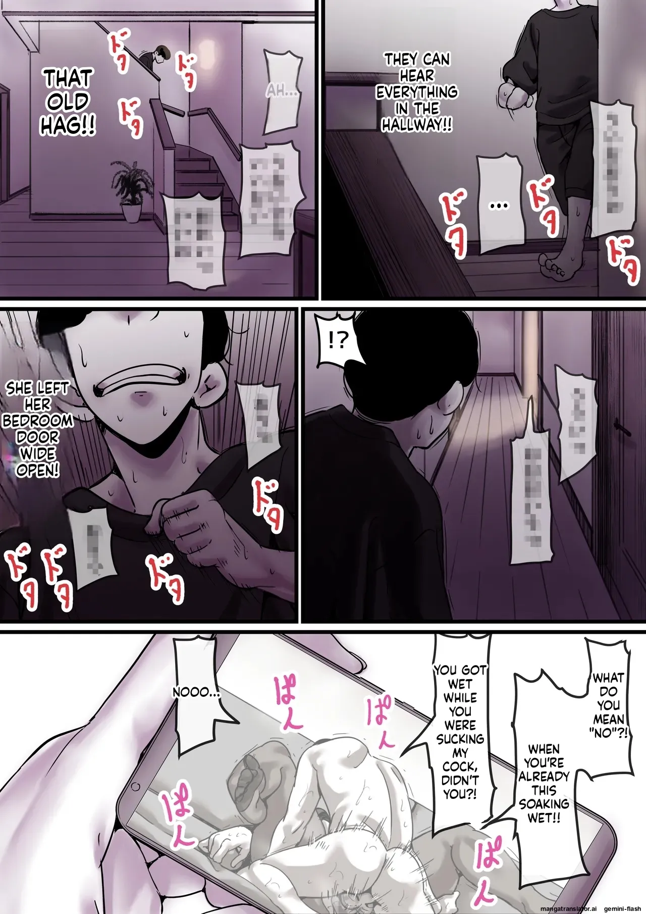 Haha to Ochite Iku Part 9 6
