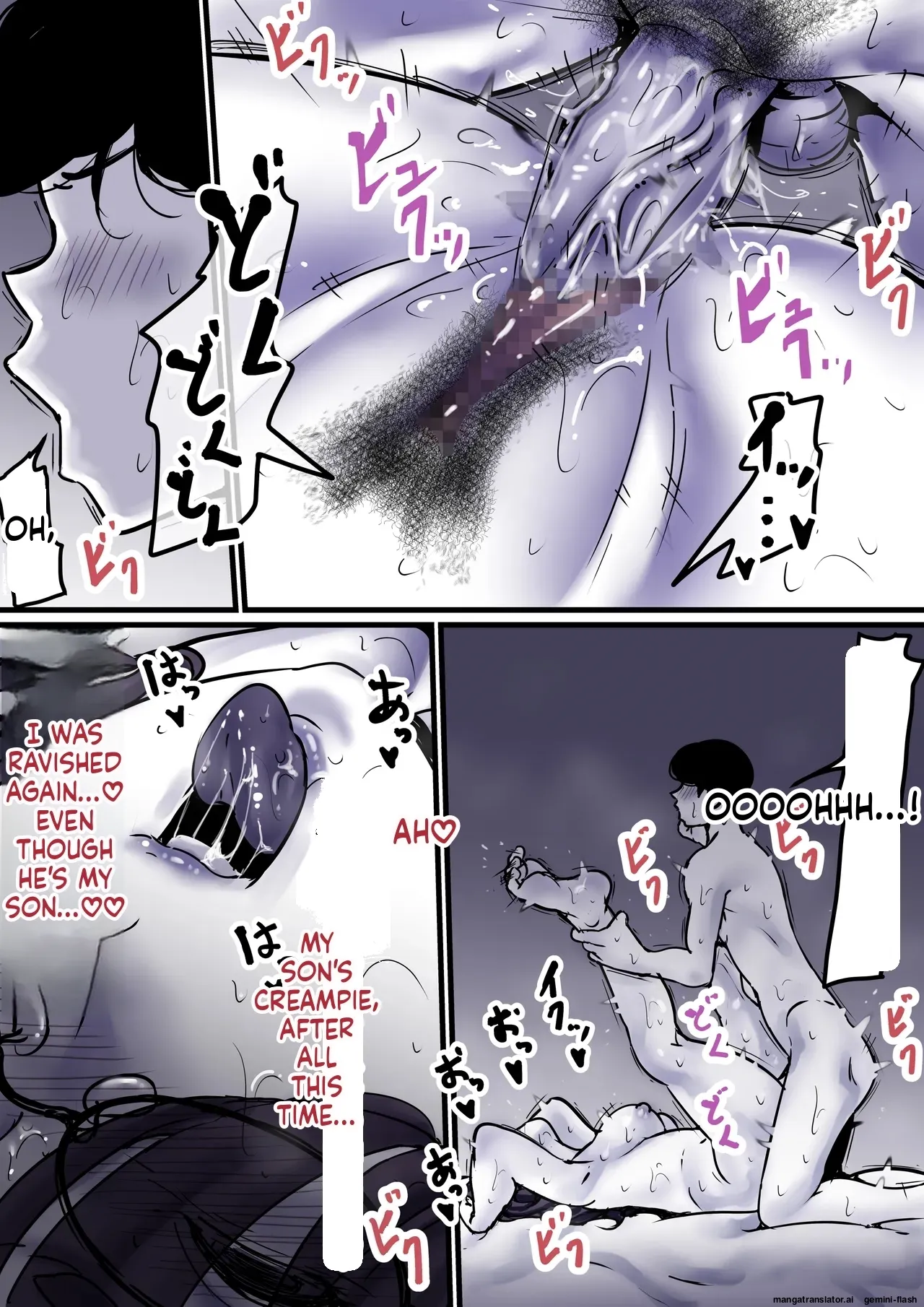 Haha to Ochite Iku Part 9 54
