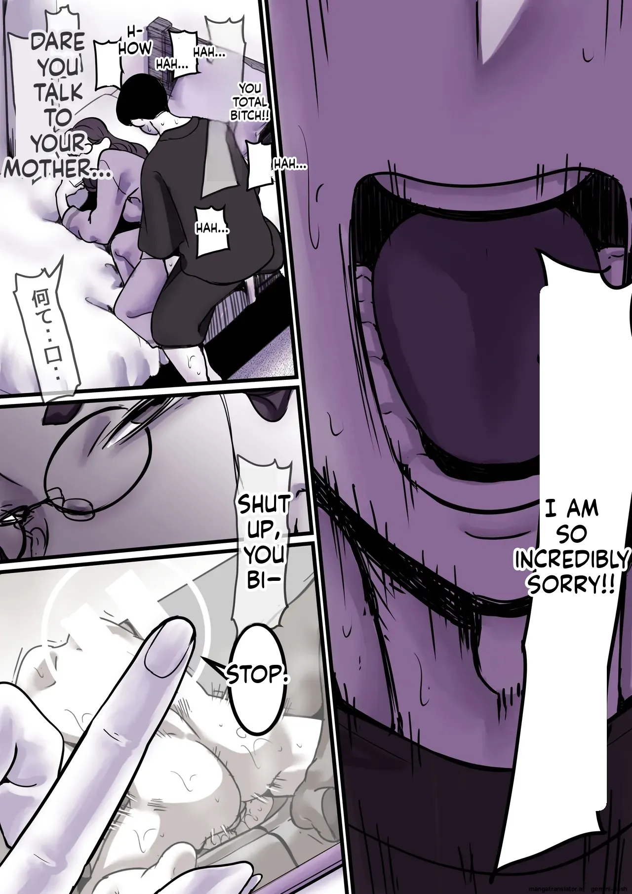 Haha to Ochite Iku Part 9 9