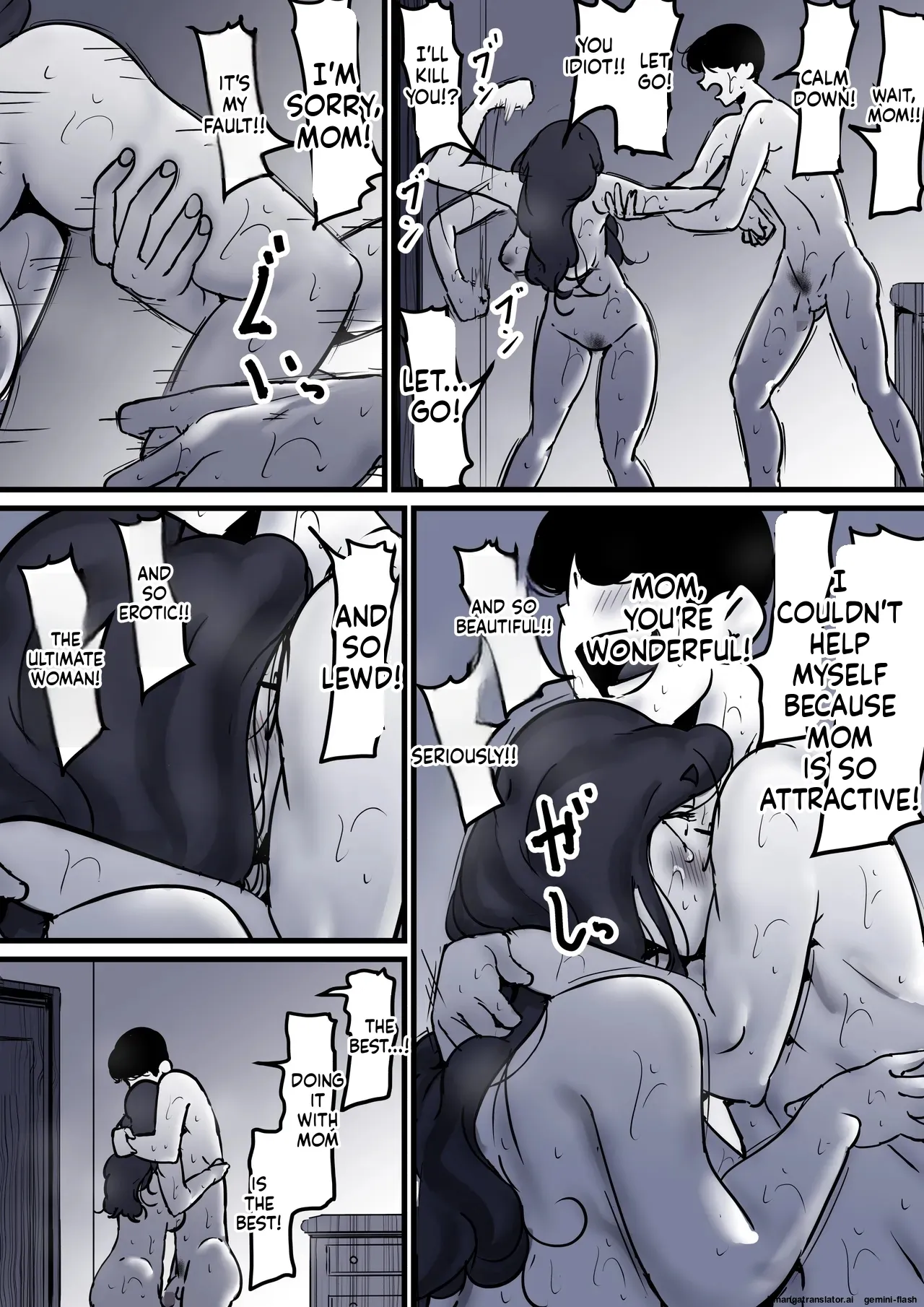 Haha to Ochite Iku Part 9 84