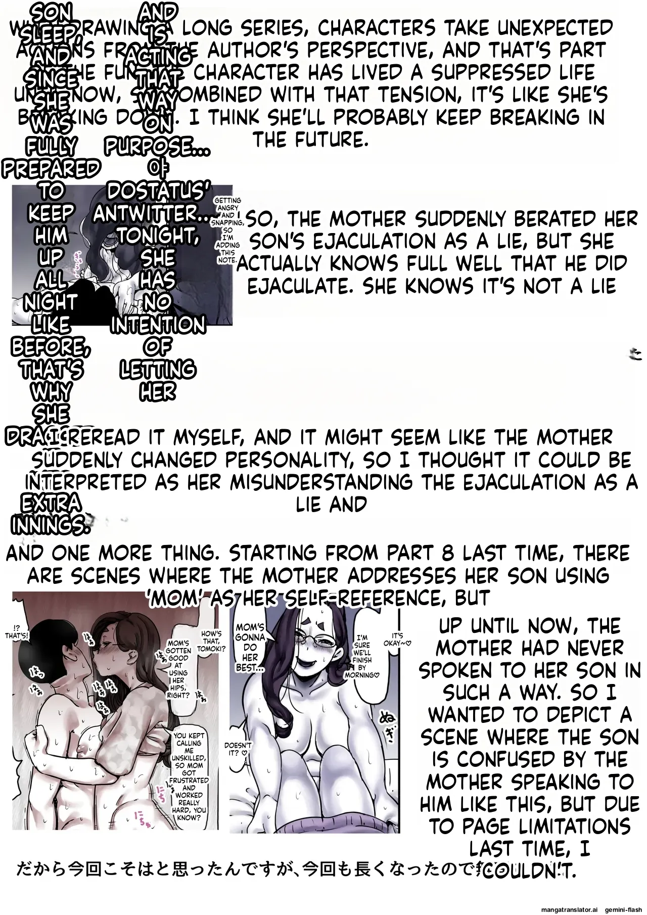 Haha to Ochite Iku Part 9 98