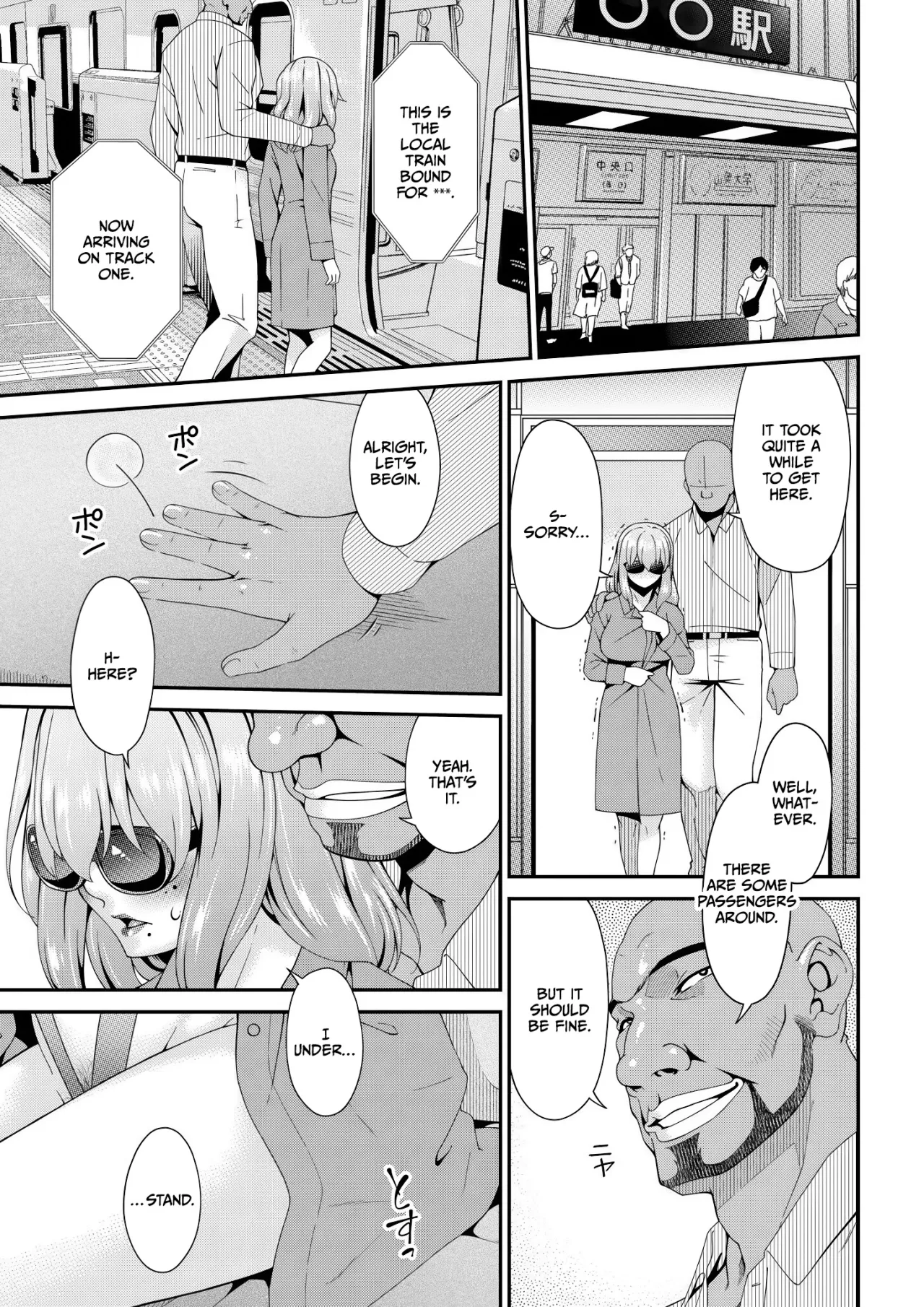 Haha to Tsuma o Yameru Toki Vol.01 Fanza Extra 101