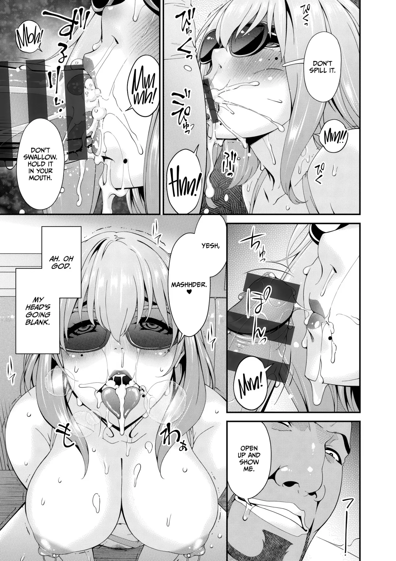 Haha to Tsuma o Yameru Toki Vol.01 Fanza Extra 107