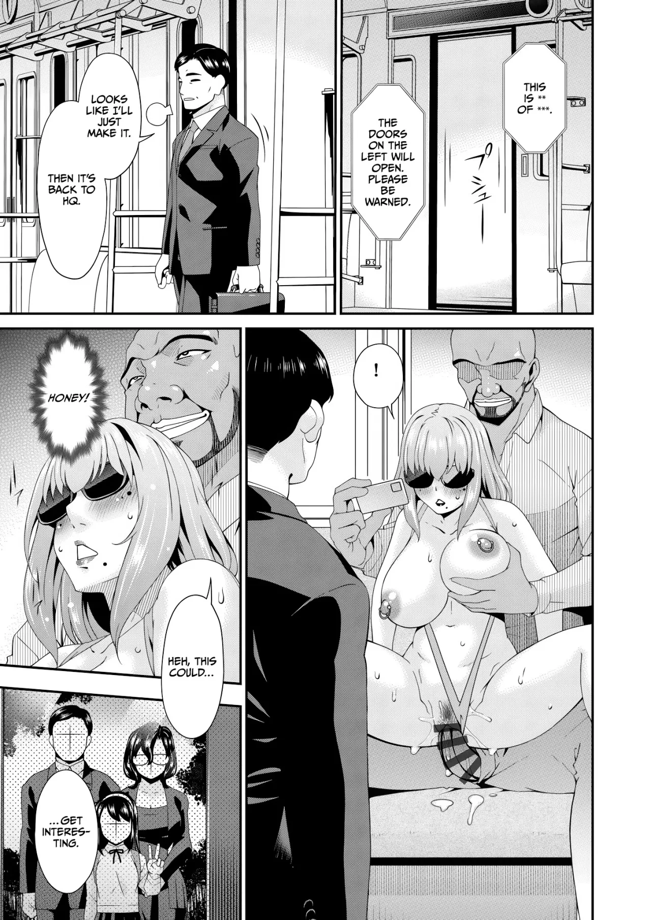 Haha to Tsuma o Yameru Toki Vol.01 Fanza Extra 113