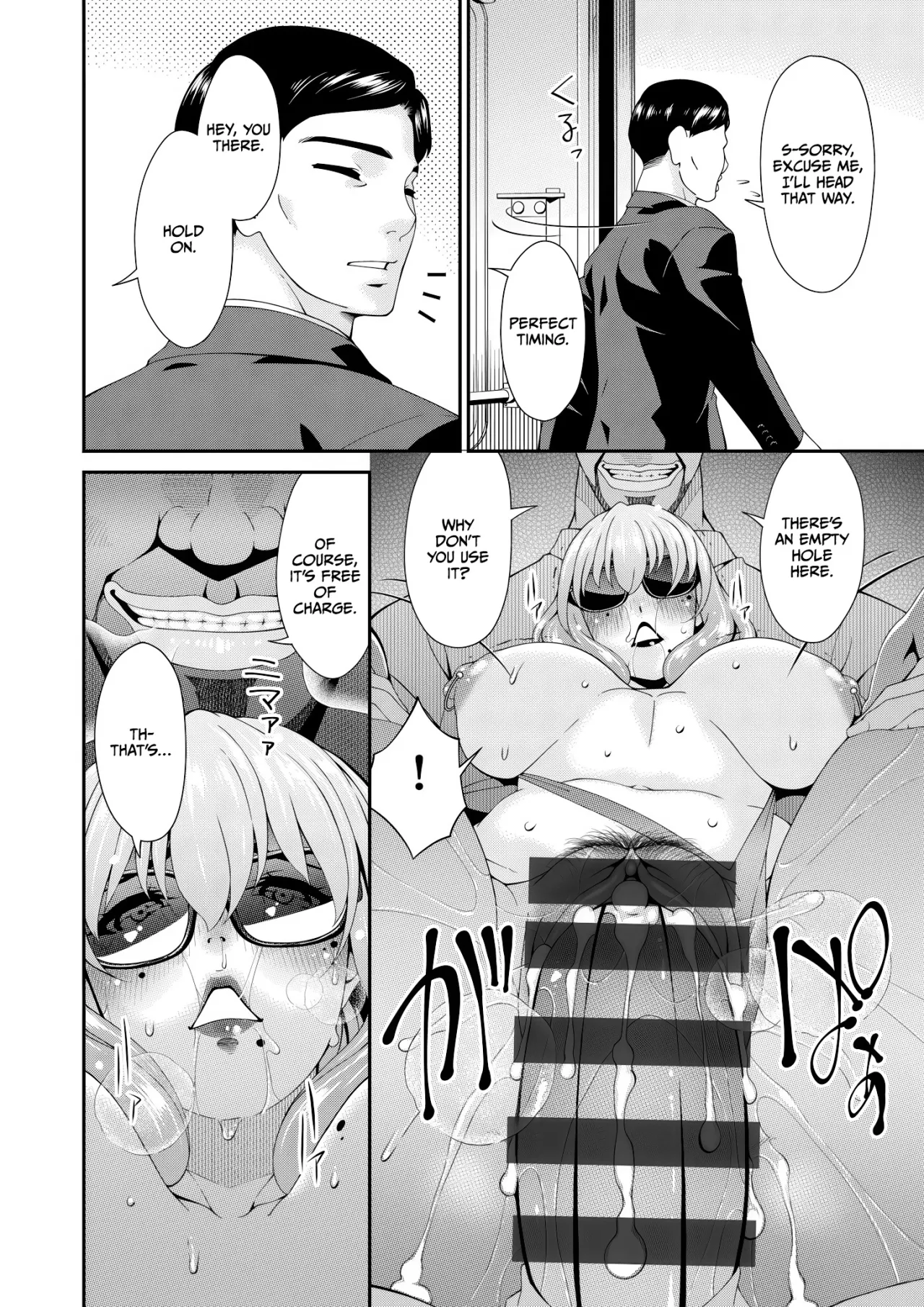 Haha to Tsuma o Yameru Toki Vol.01 Fanza Extra 114