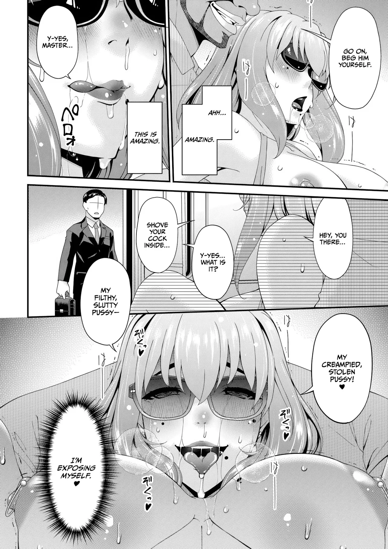 Haha to Tsuma o Yameru Toki Vol.01 Fanza Extra 116