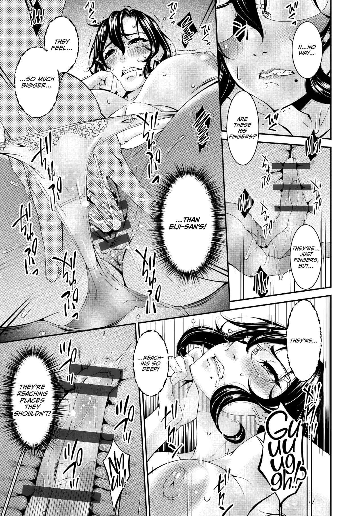 Haha to Tsuma o Yameru Toki Vol.01 Fanza Extra 13