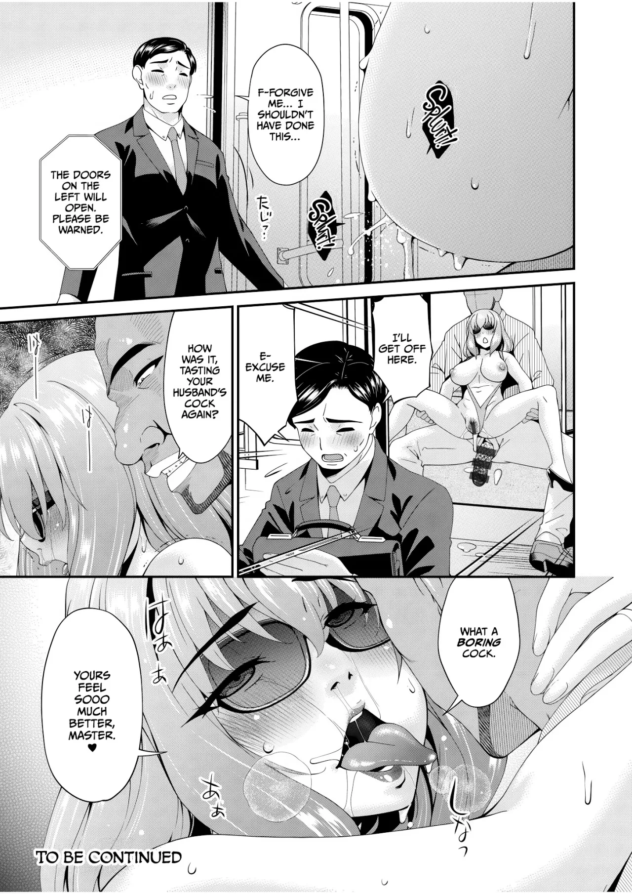 Haha to Tsuma o Yameru Toki Vol.01 Fanza Extra 122