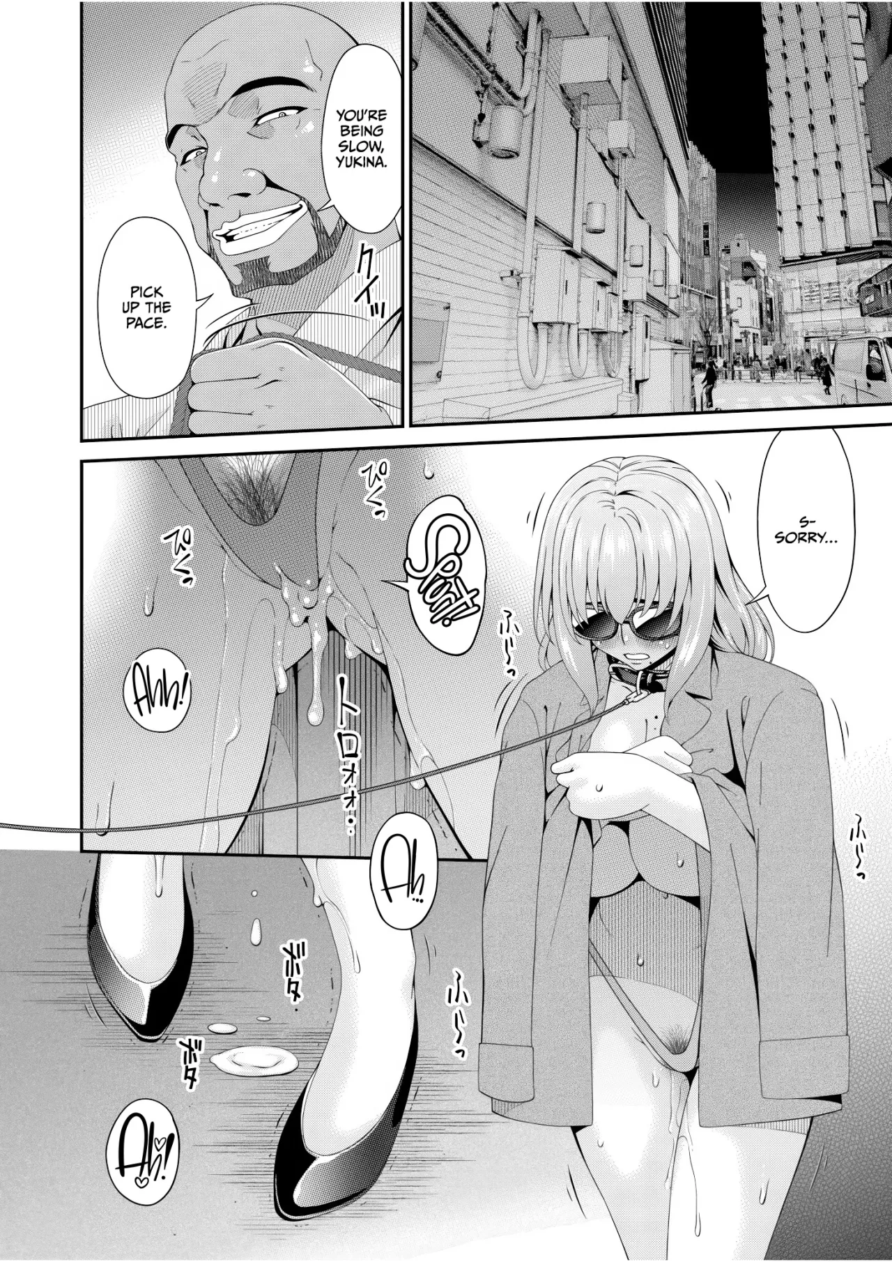 Haha to Tsuma o Yameru Toki Vol.01 Fanza Extra 124