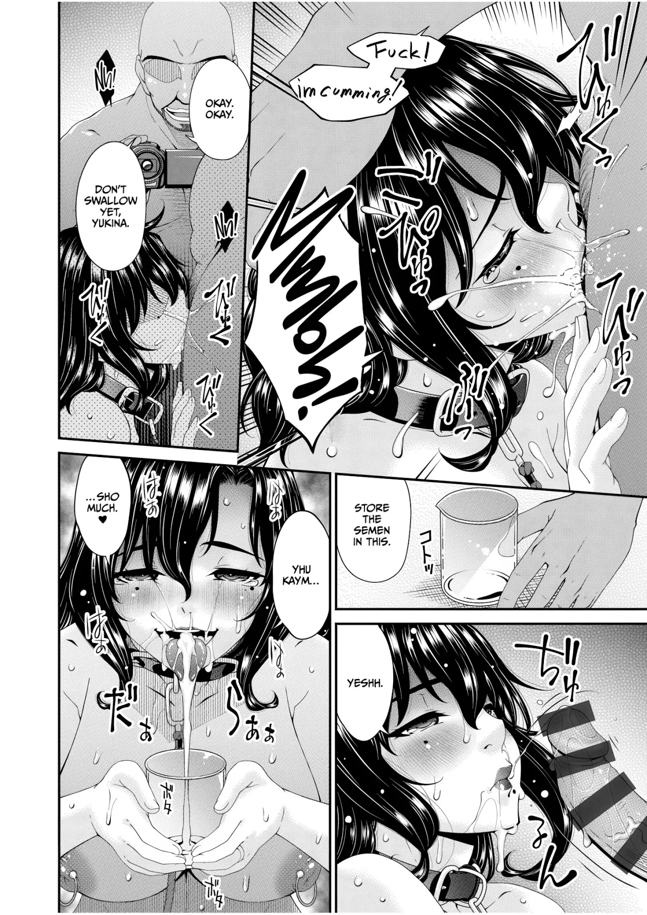 Haha to Tsuma o Yameru Toki Vol.01 Fanza Extra 132